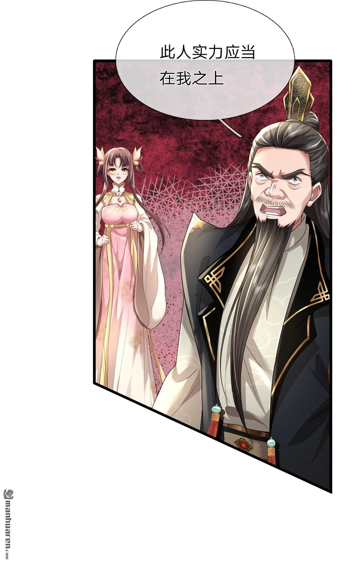 第15回26