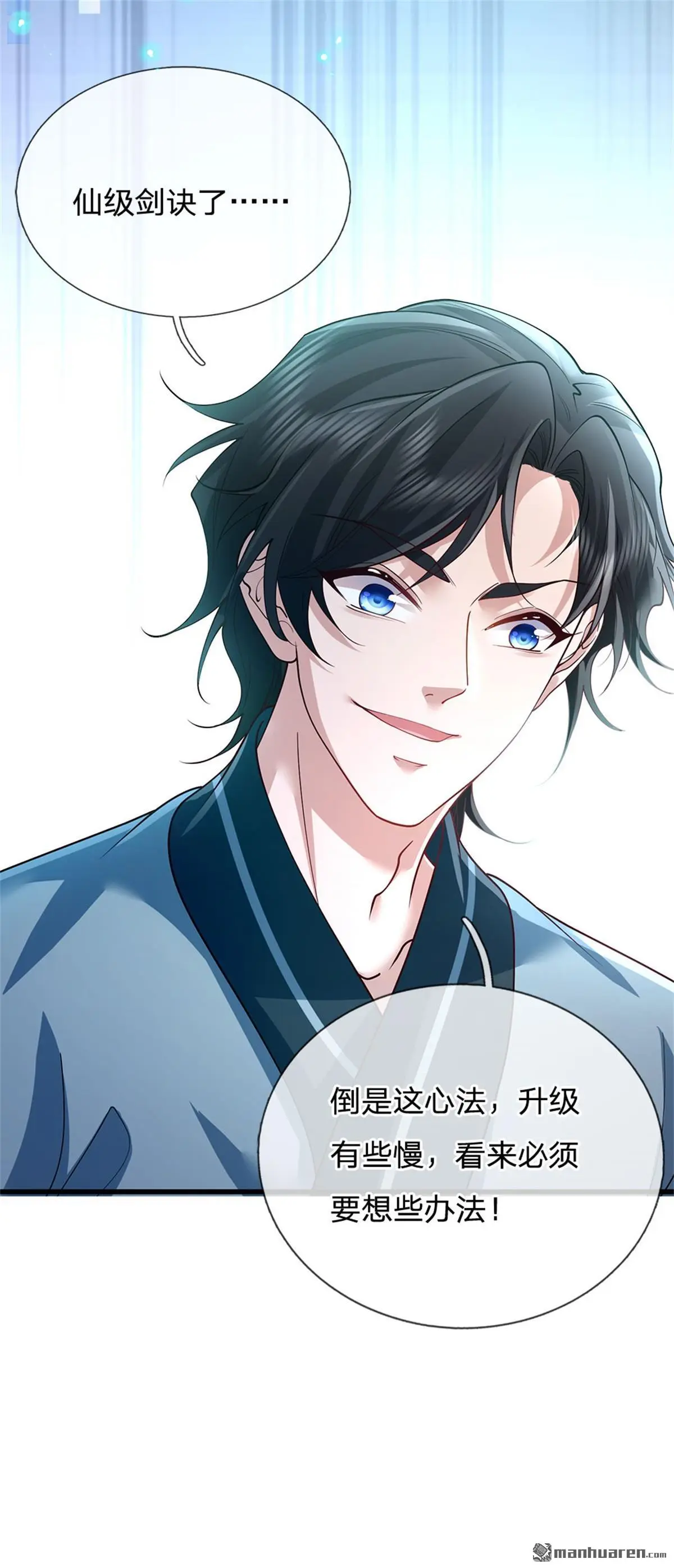 第7回52