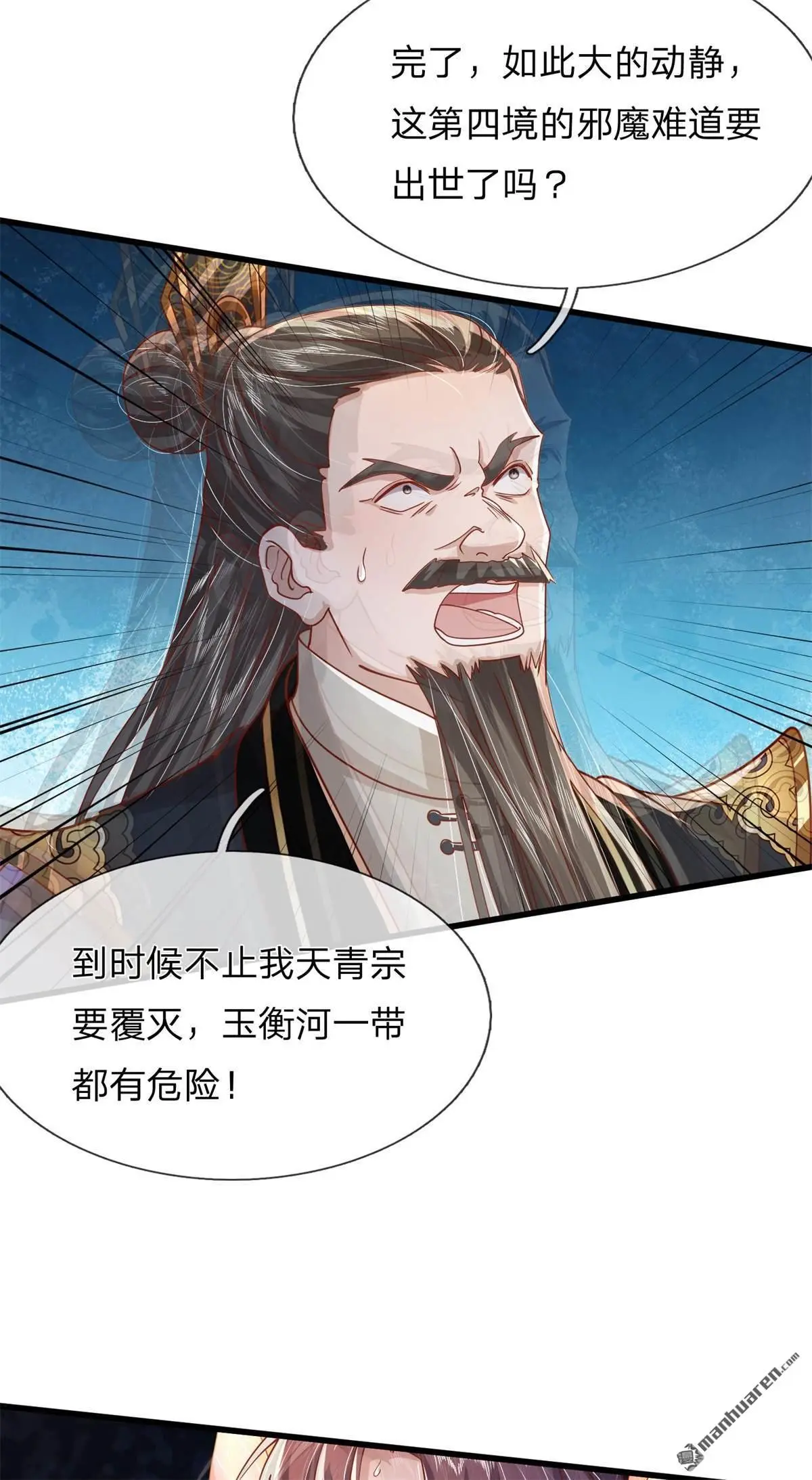 第11回32