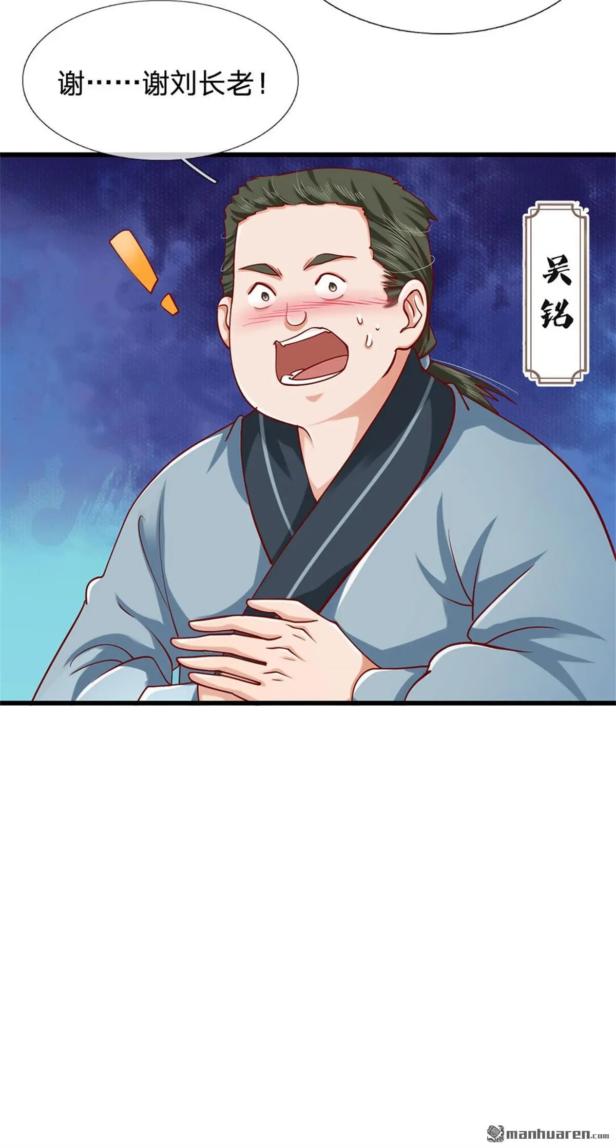 第18回31