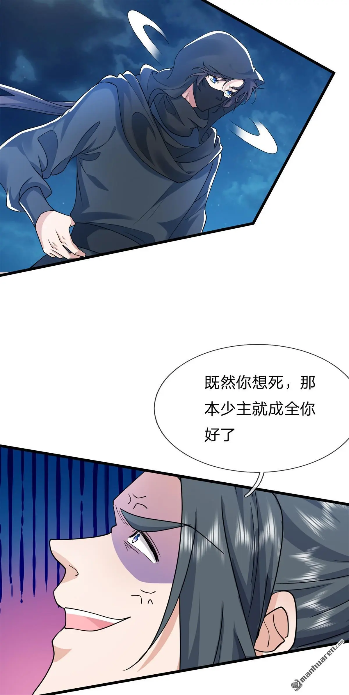 第15回6