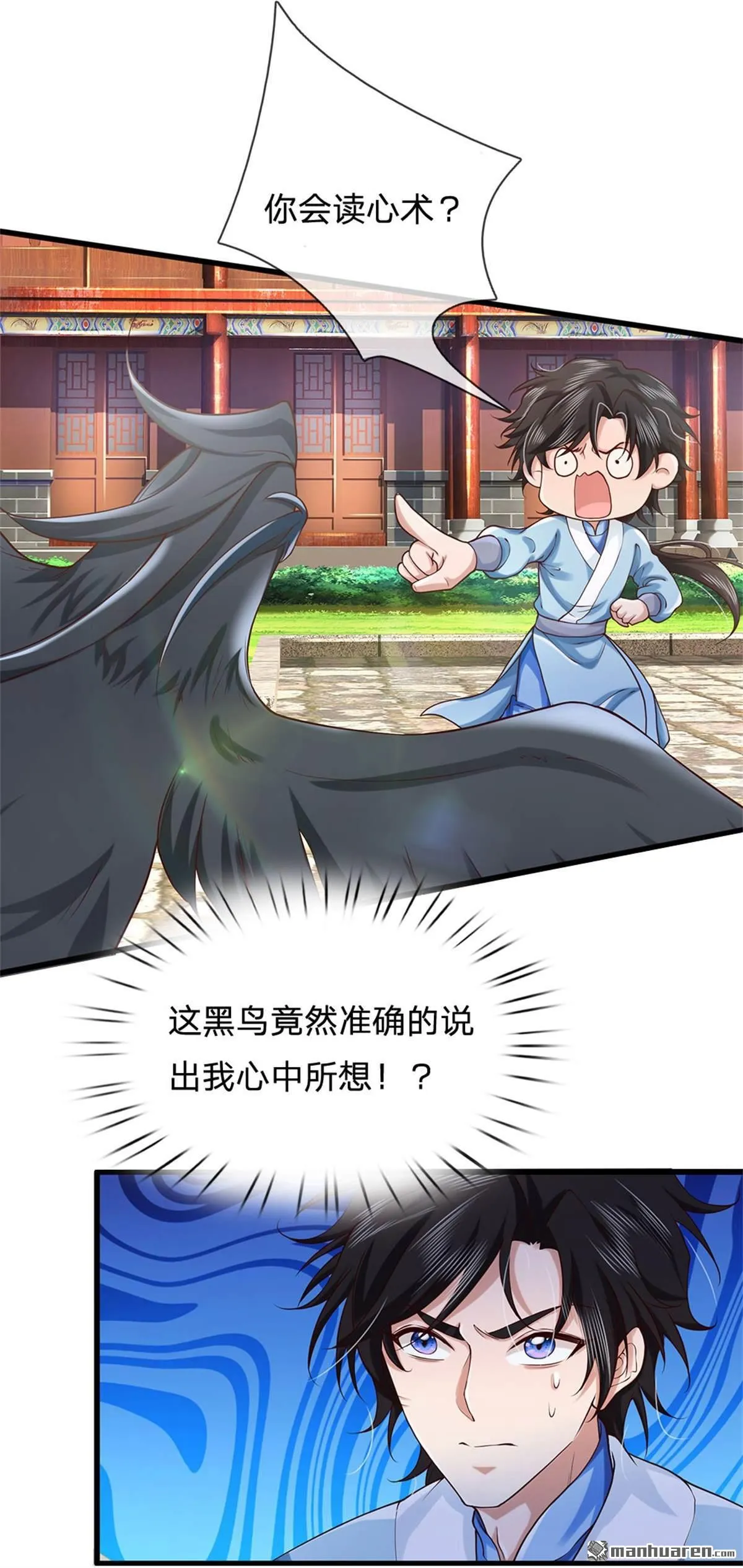 第24回35