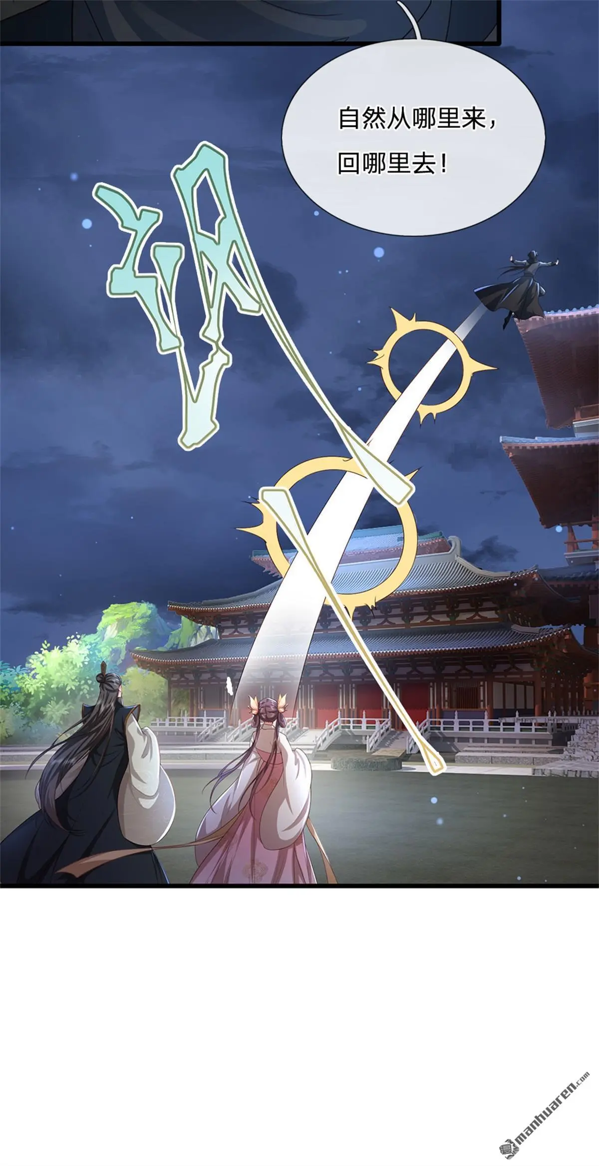 第18回6