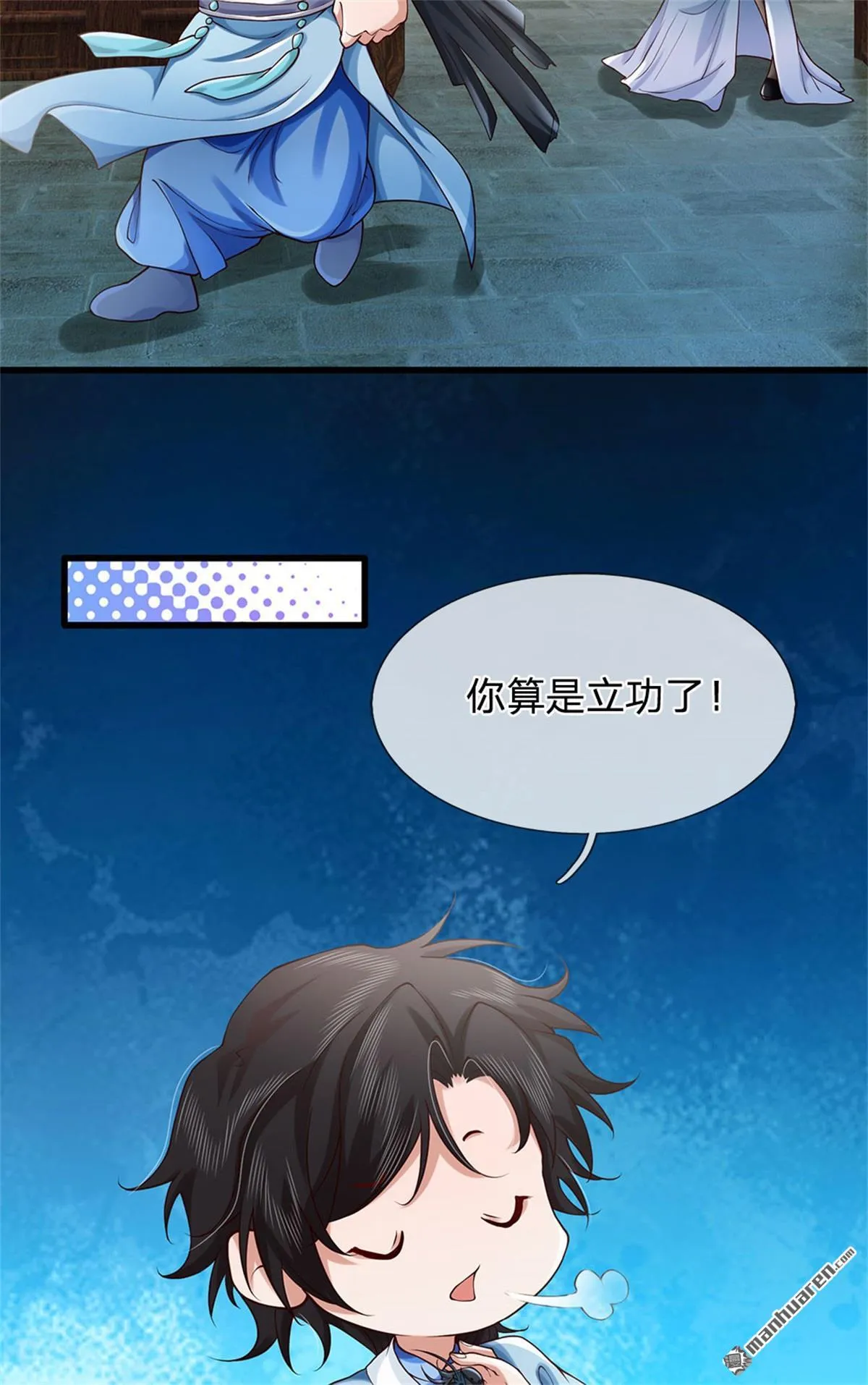 第24回32