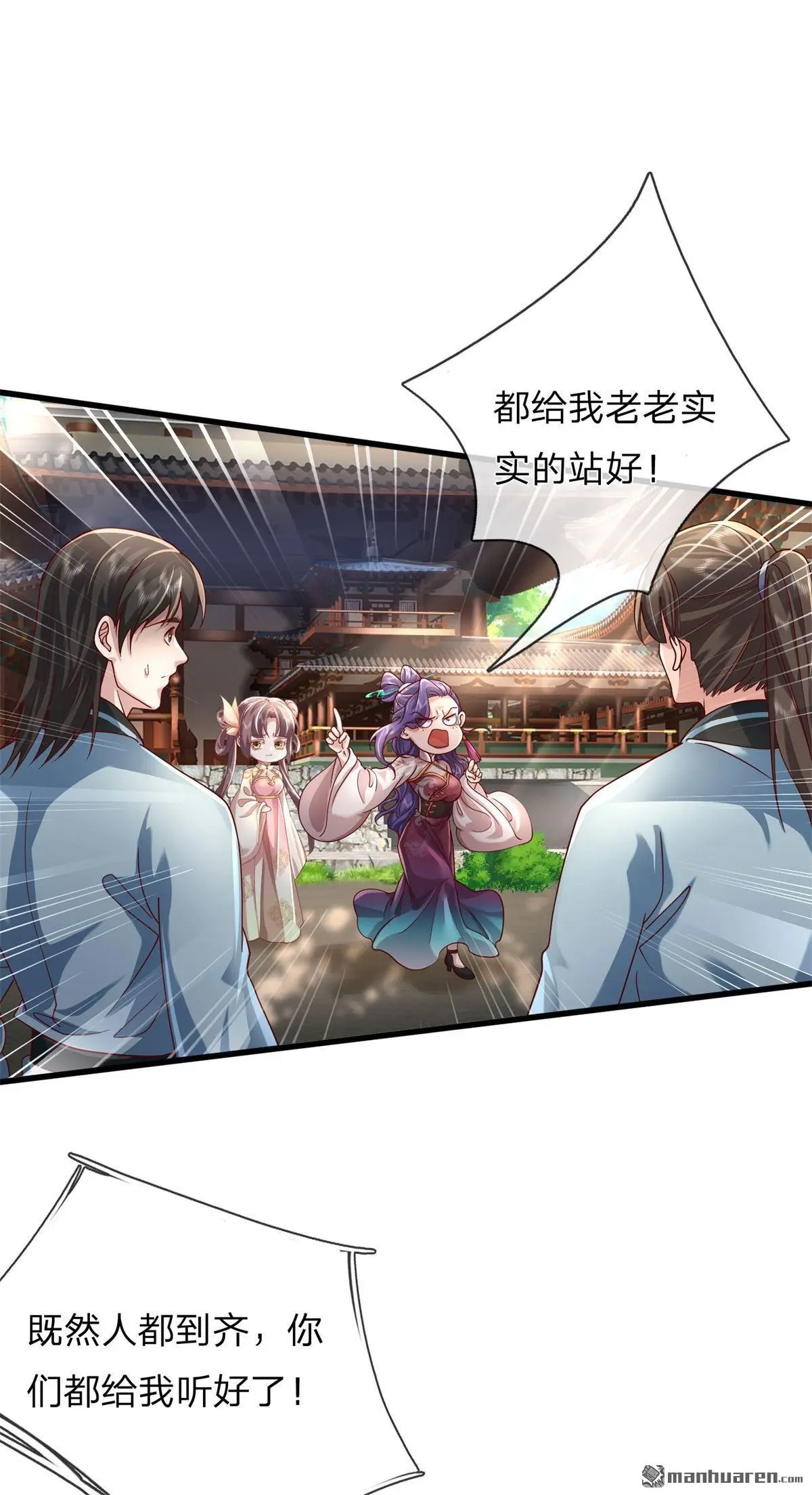 第12回20