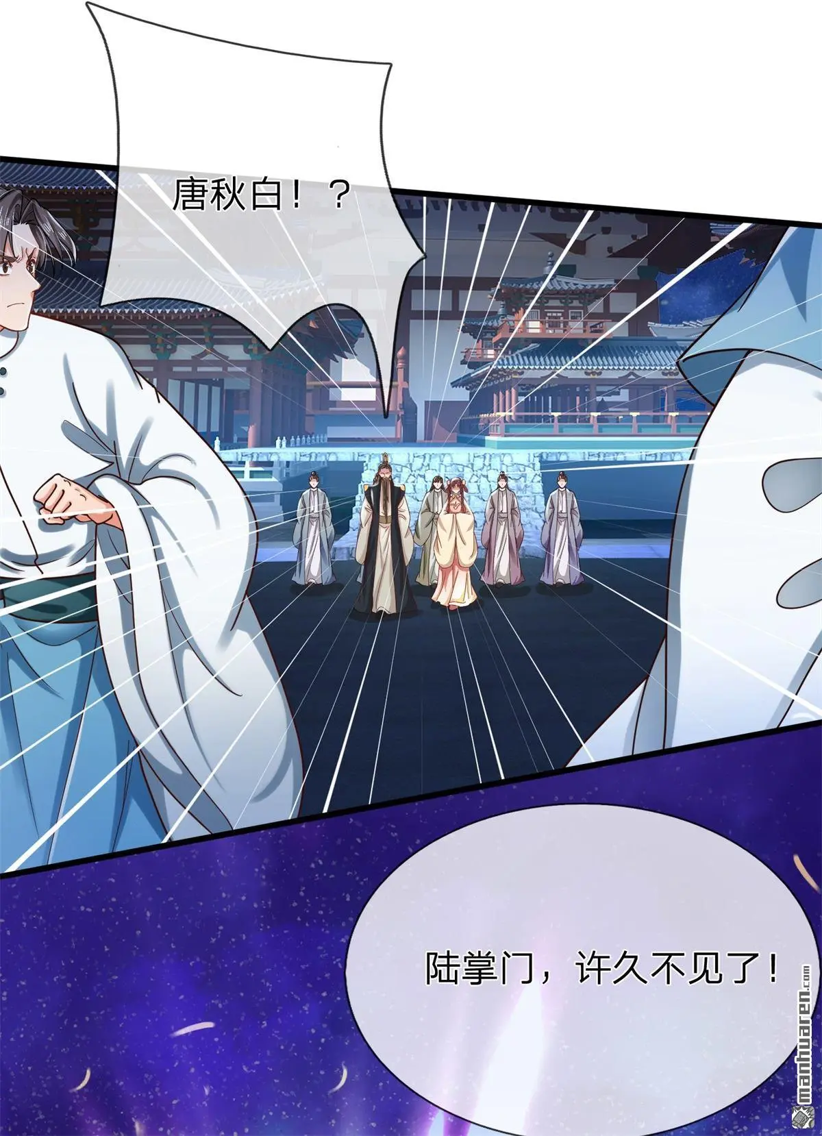 第13回36