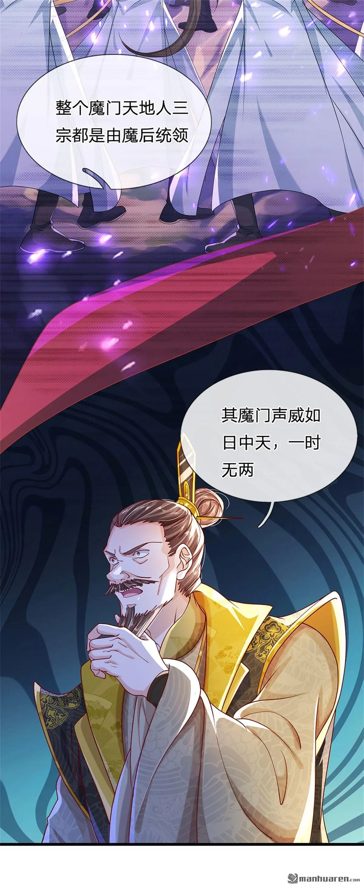 第8回10