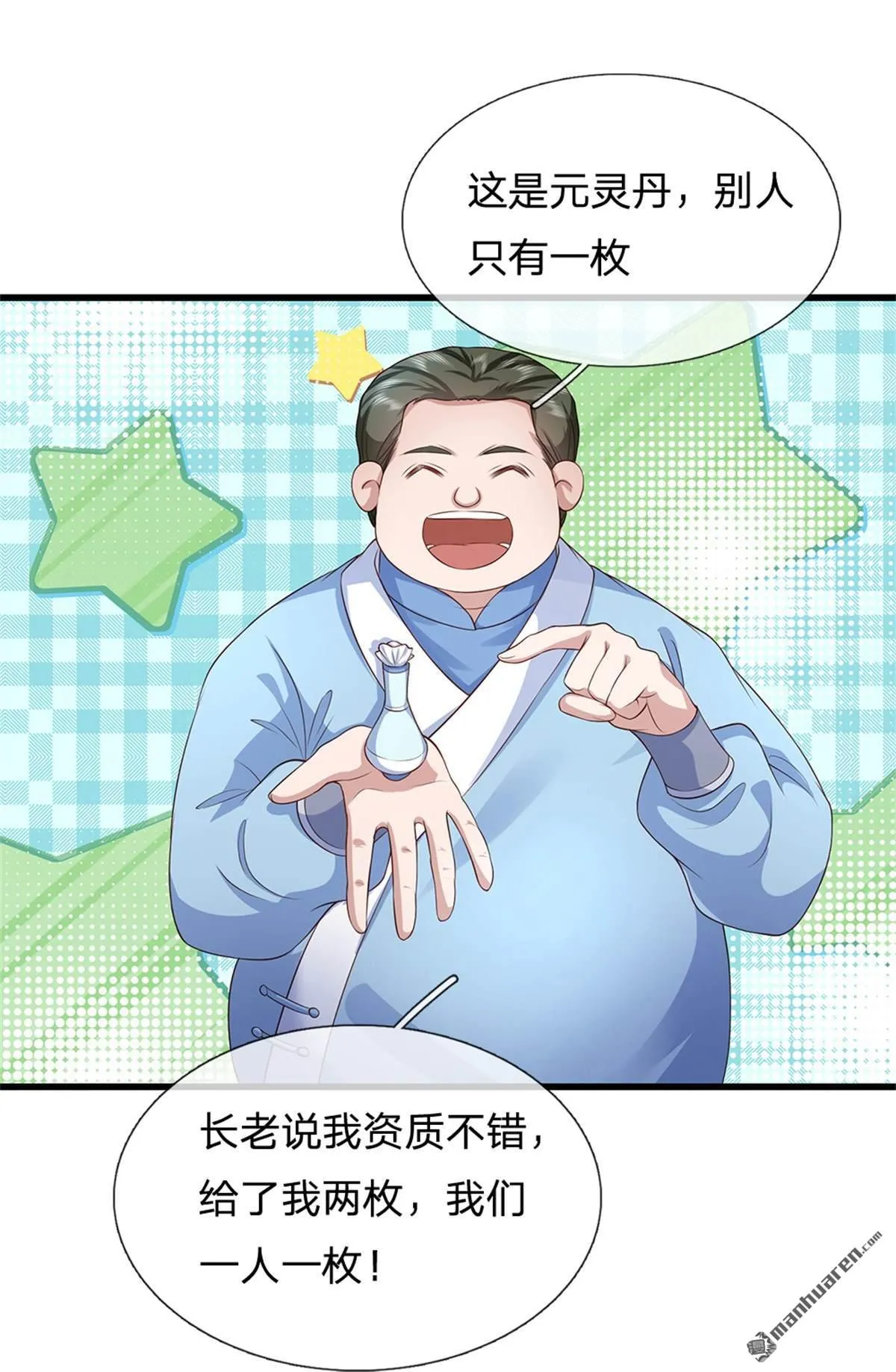 第22回6