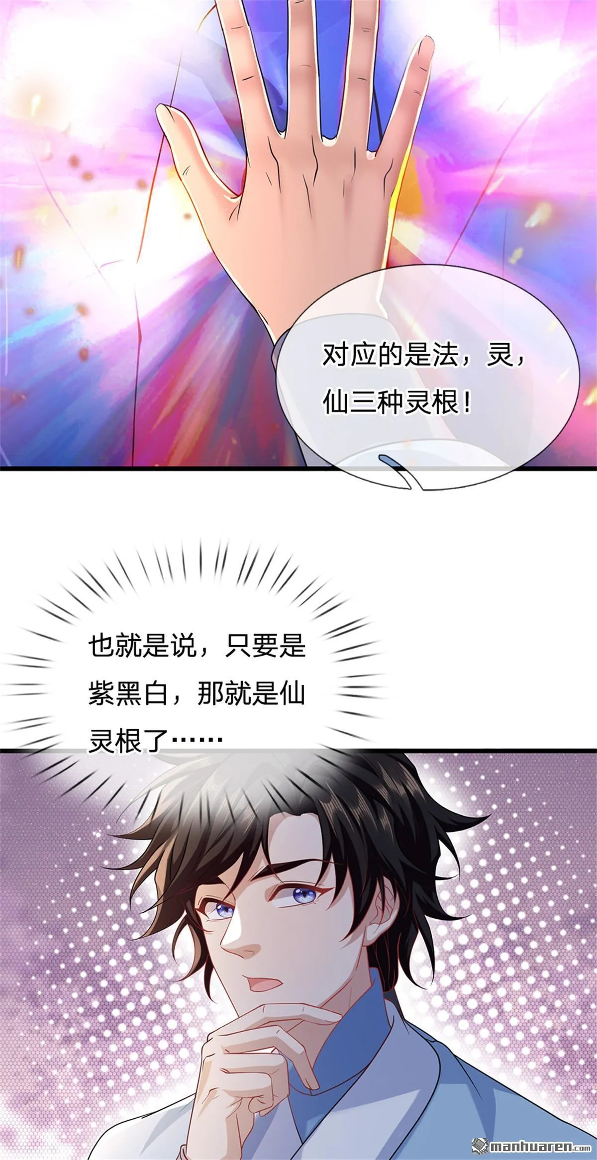 第20回42