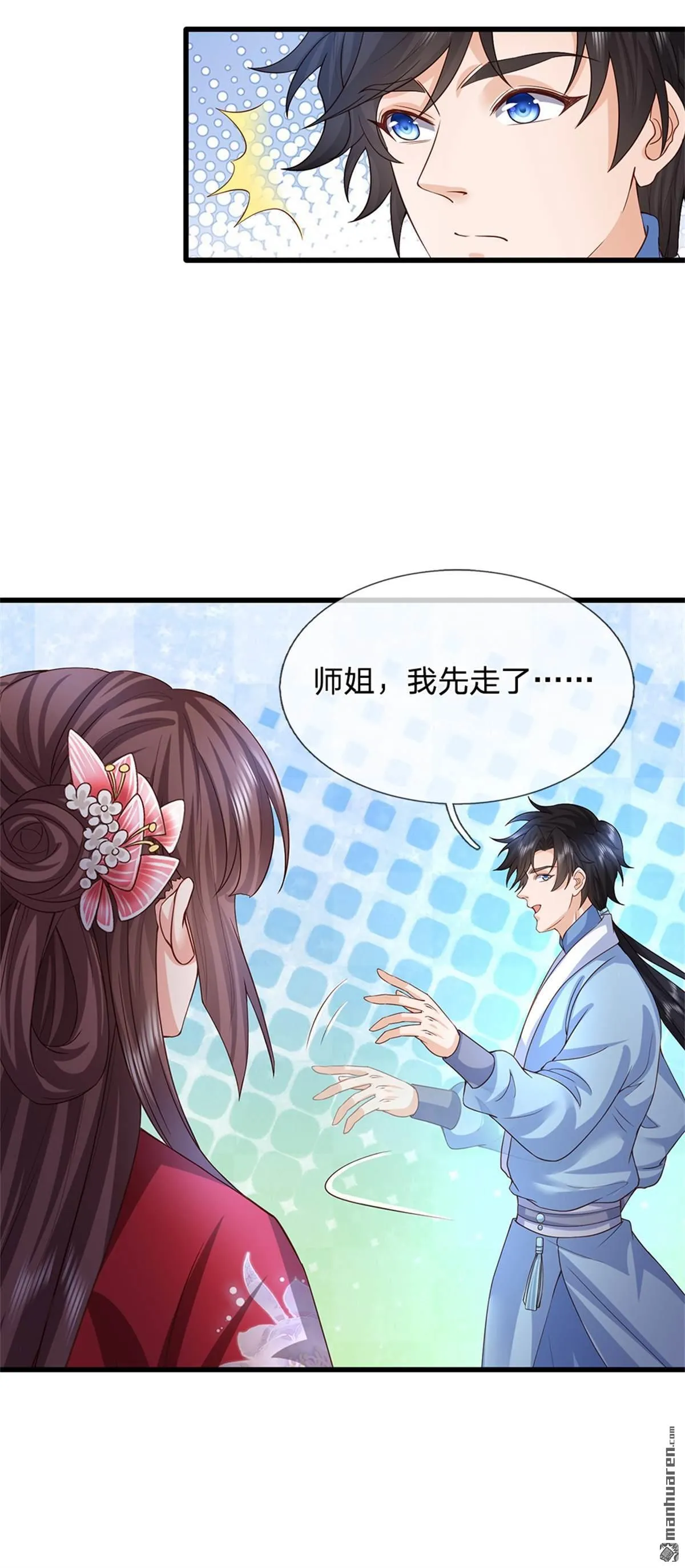 第21回44