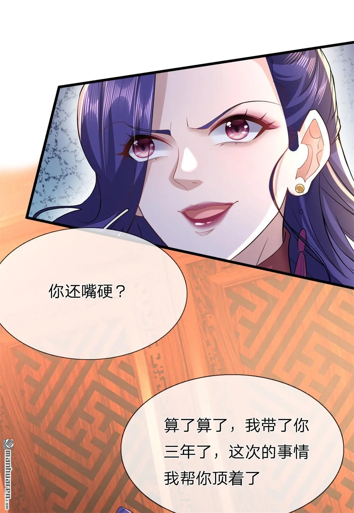 第13回9