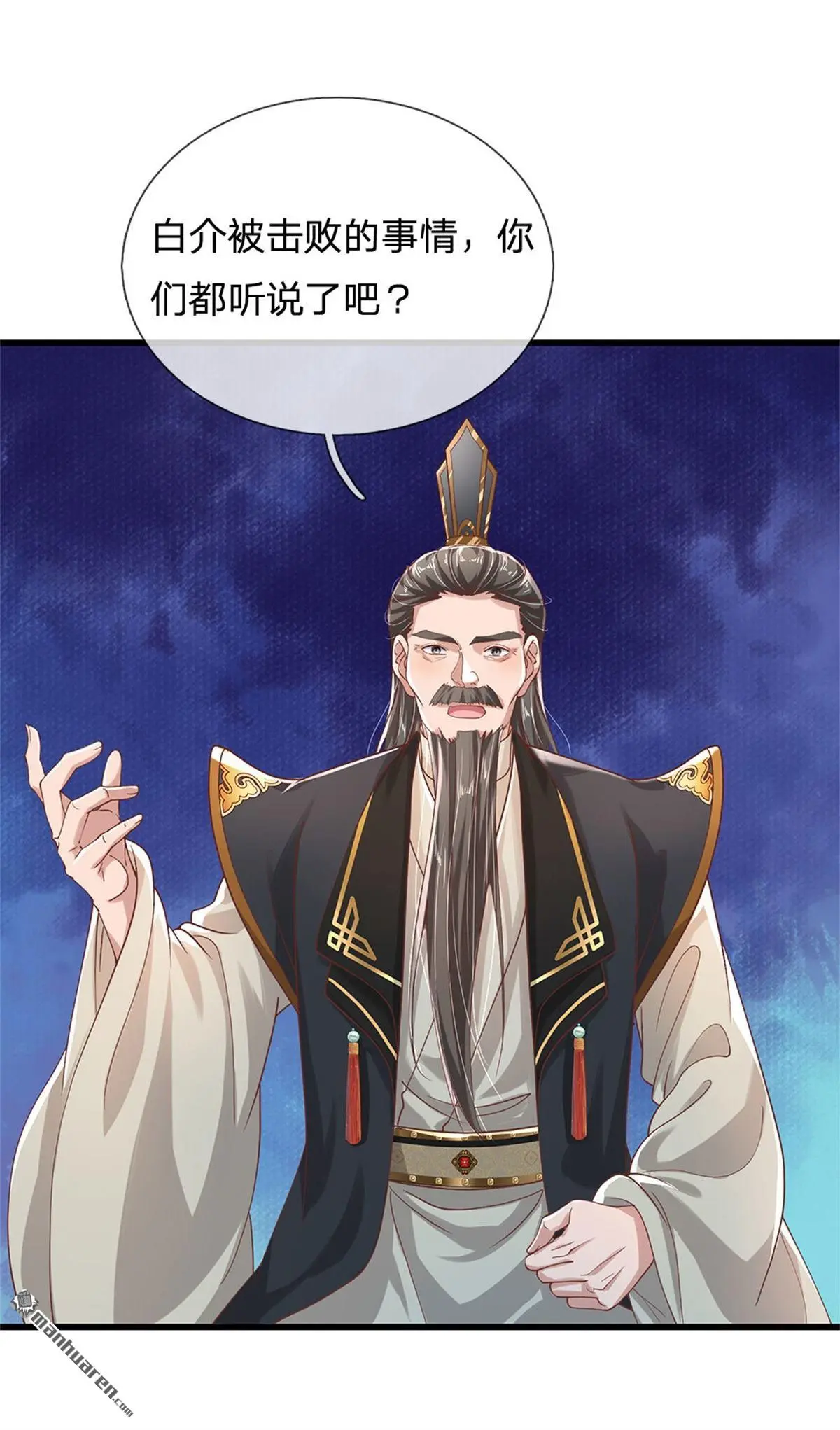 第8回16