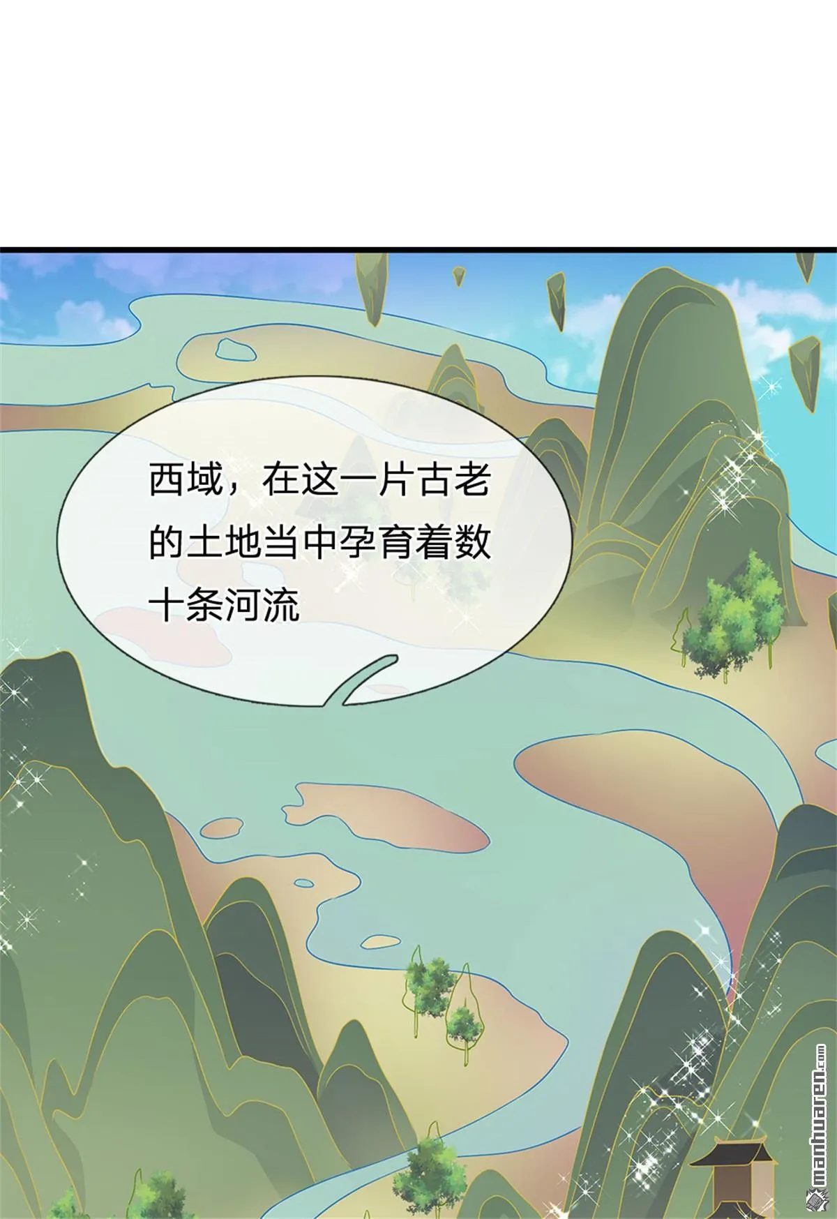 第19回6