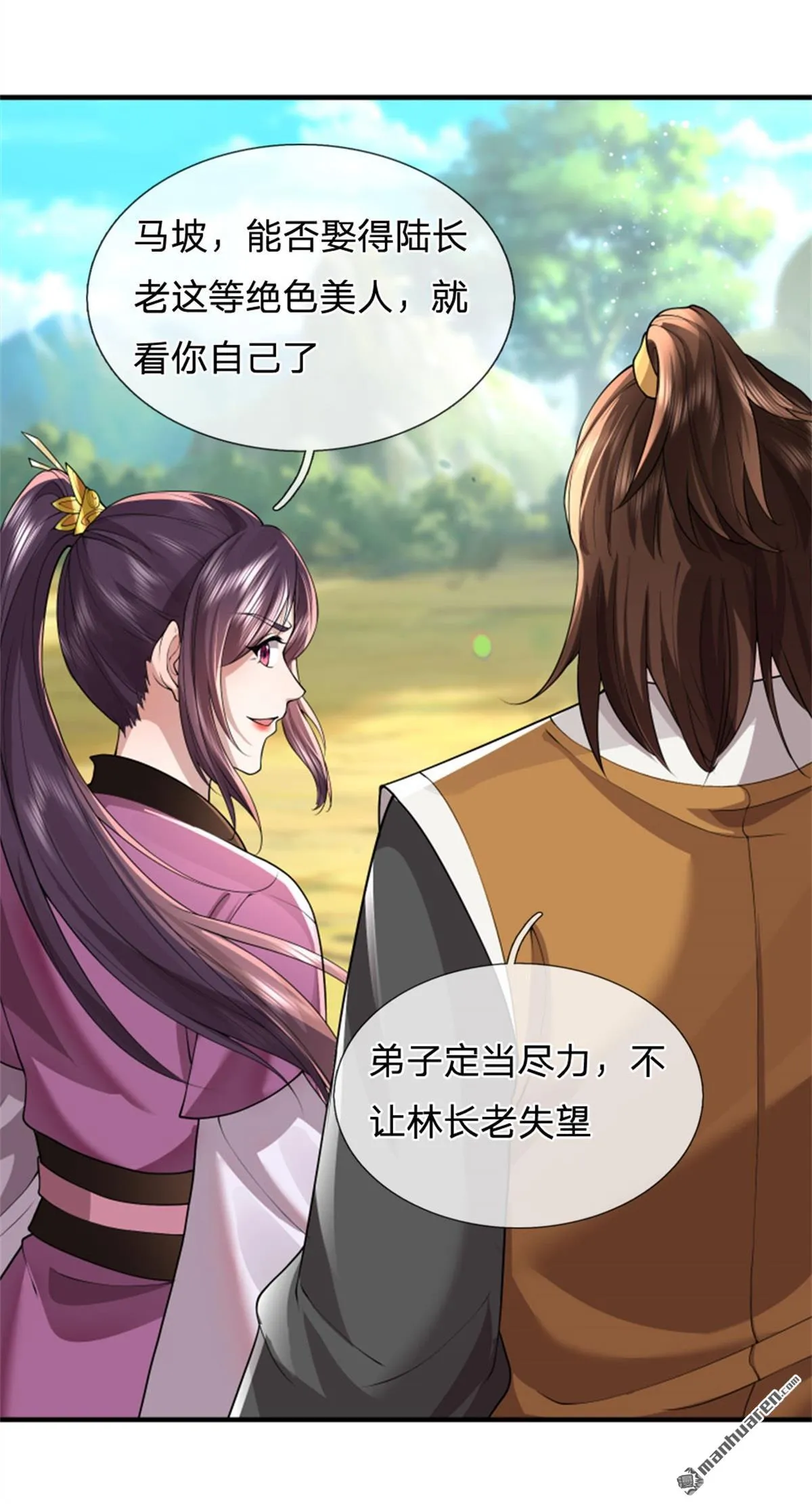 第27回33