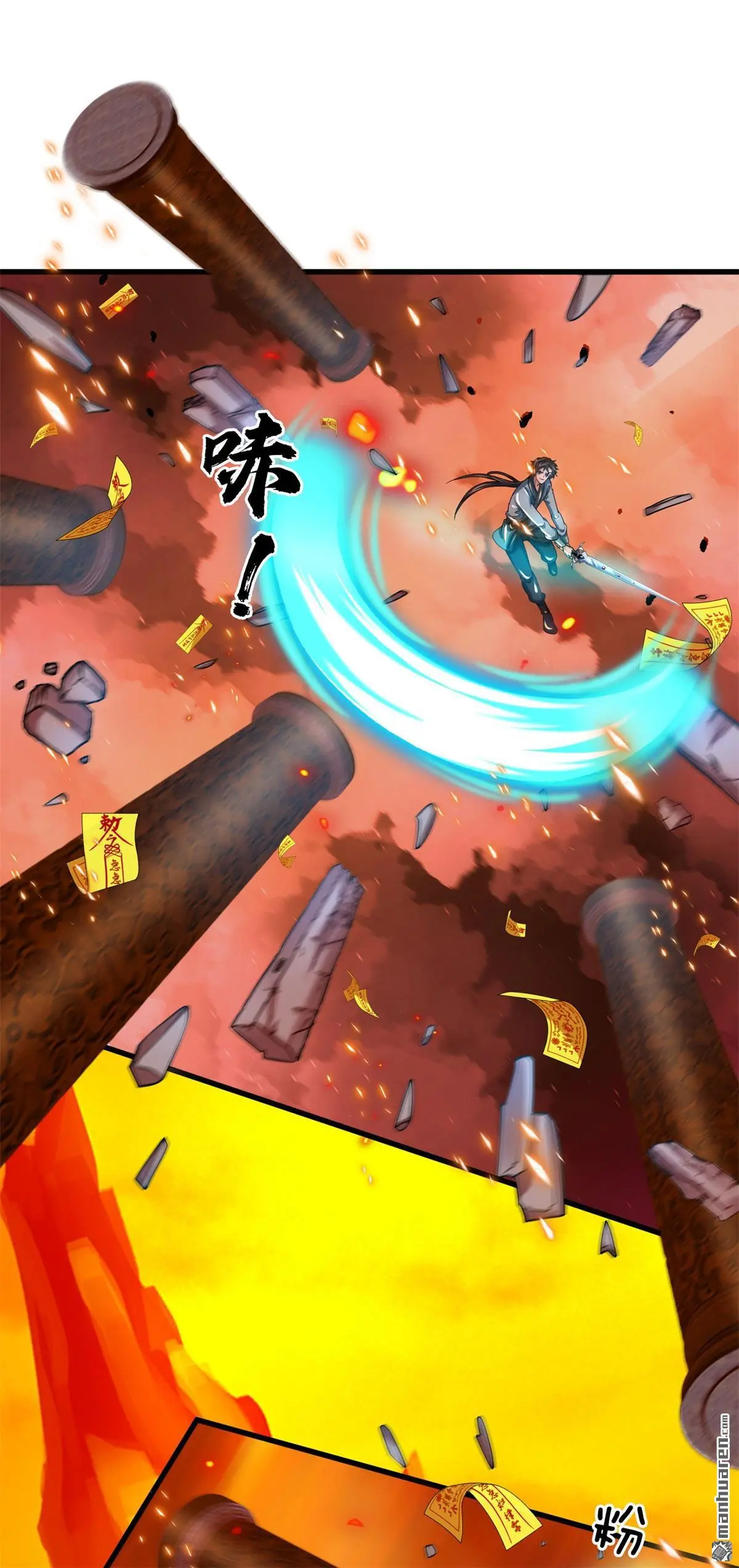 第11回16