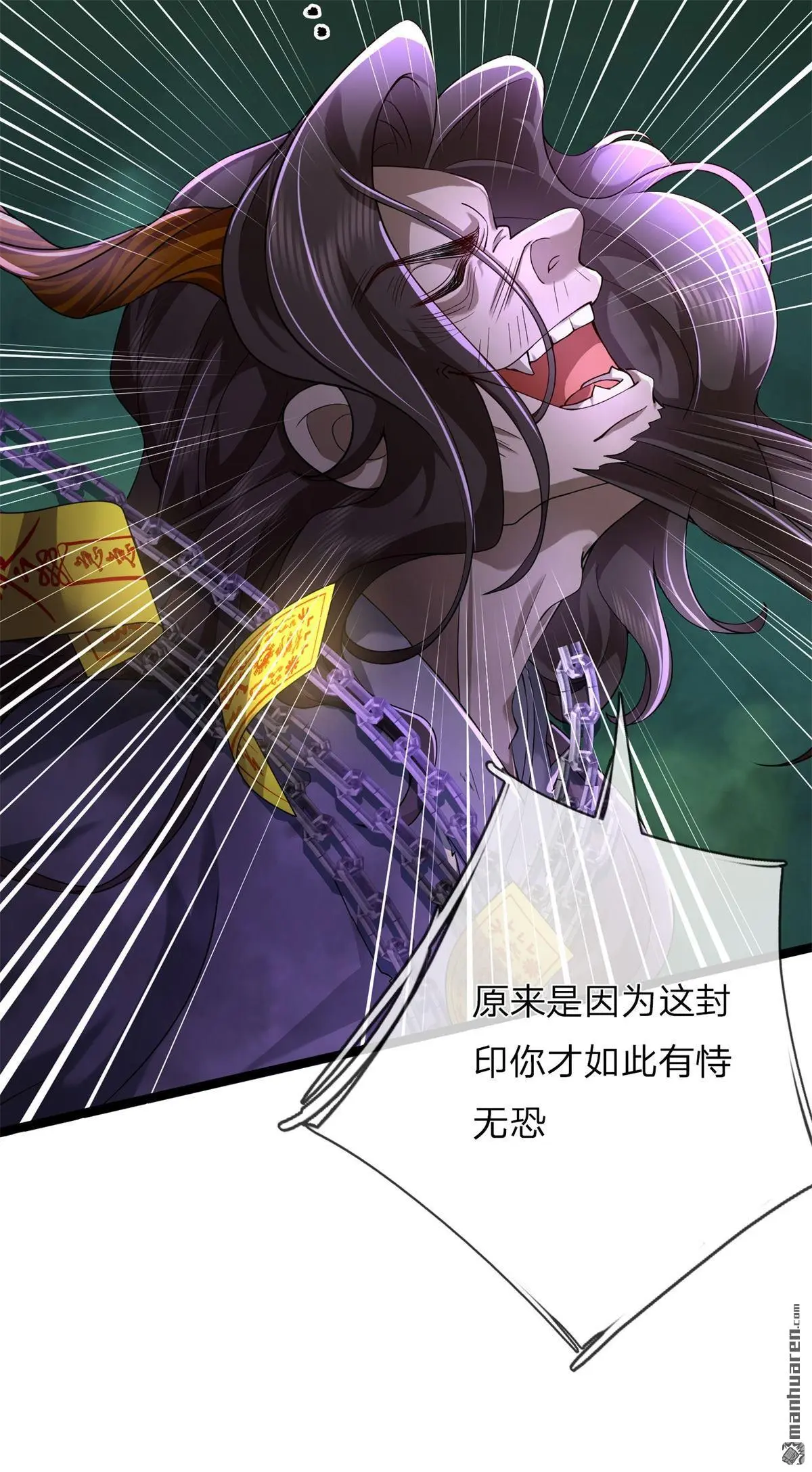 第10回28