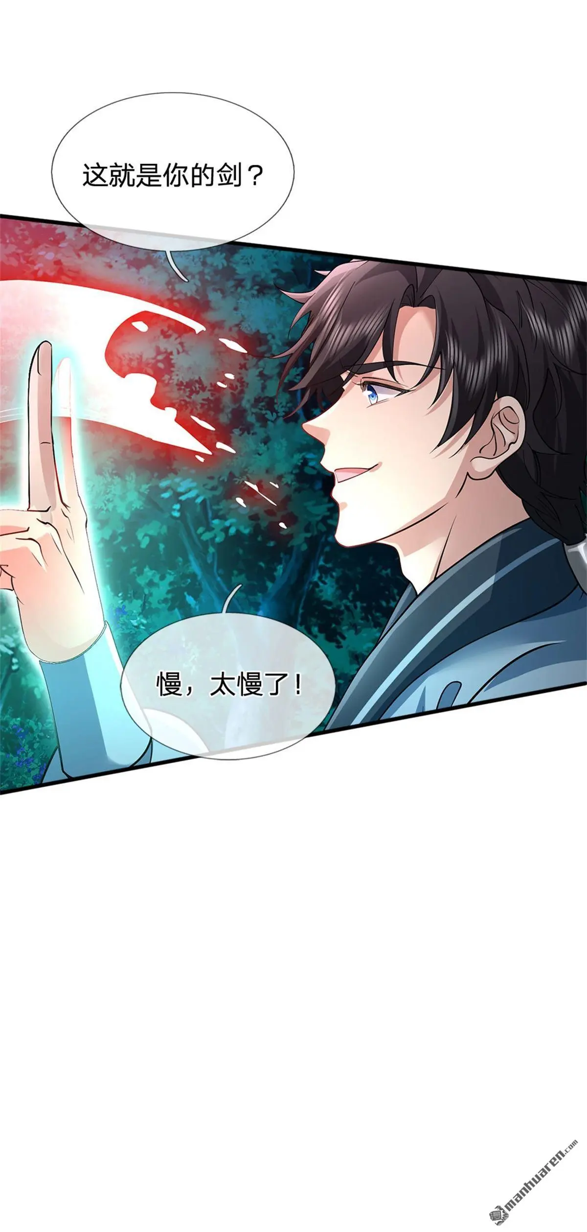 第7回10