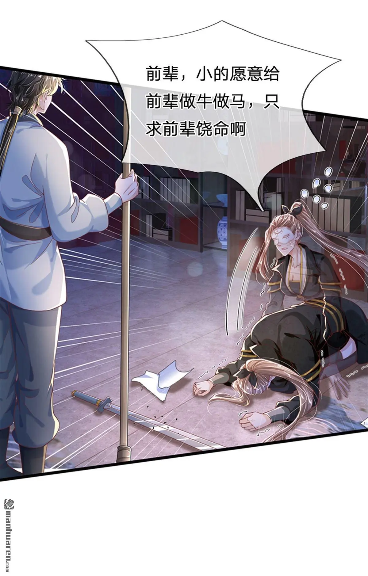 第4回49