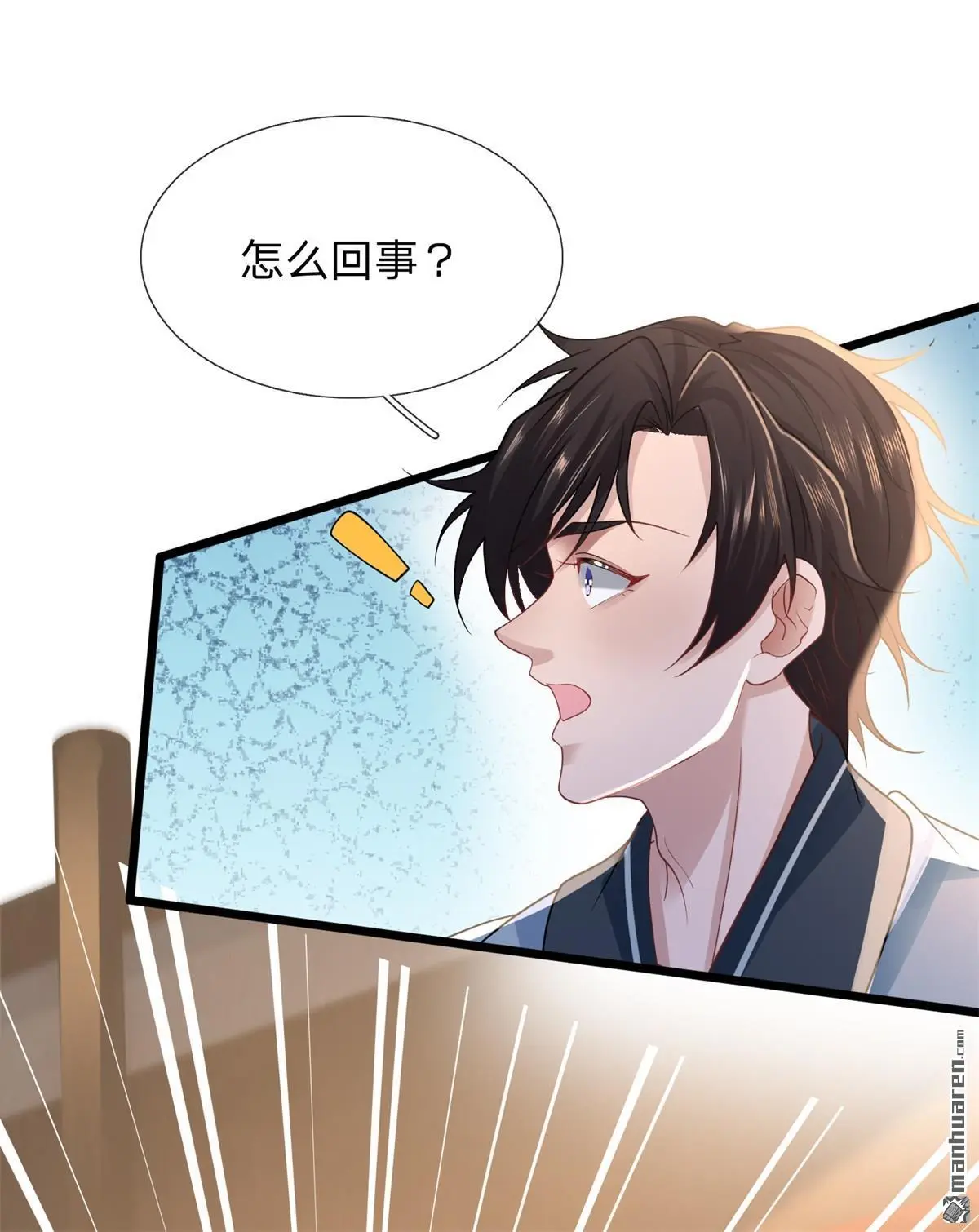 第13回25