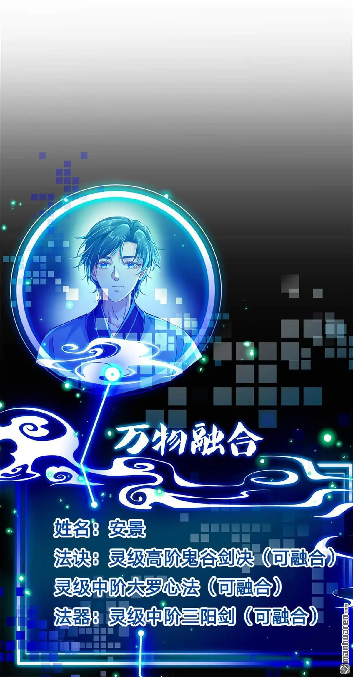 第5回0