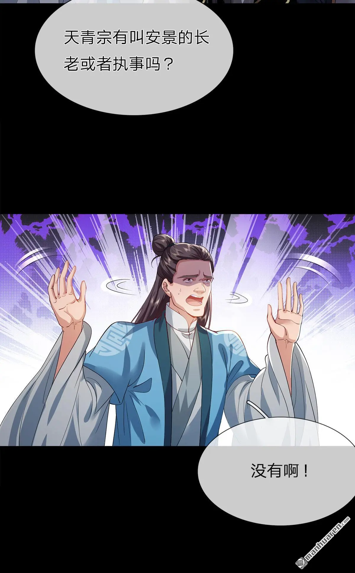 第1回23