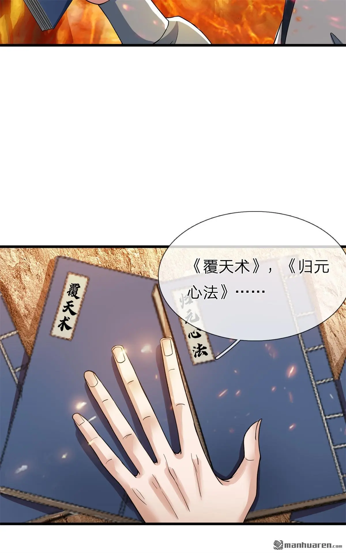 第12回1