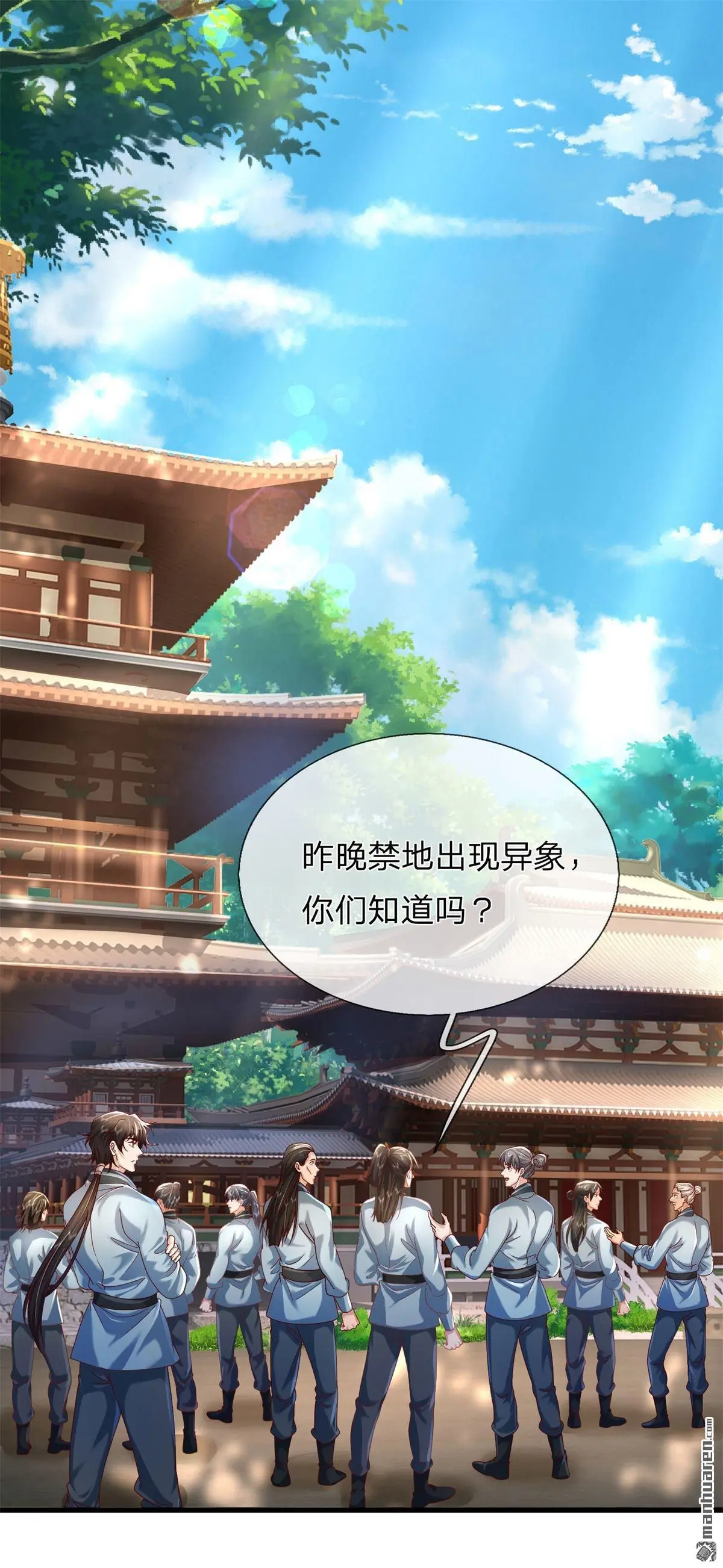 第12回17