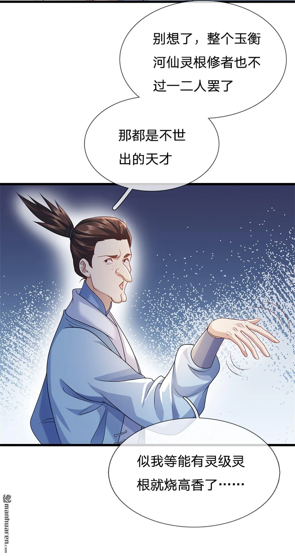 第20回43