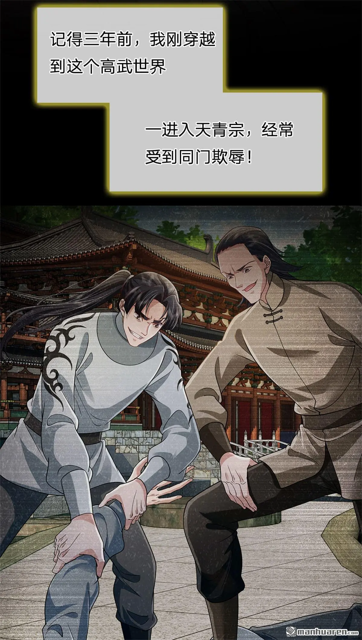 第8回47