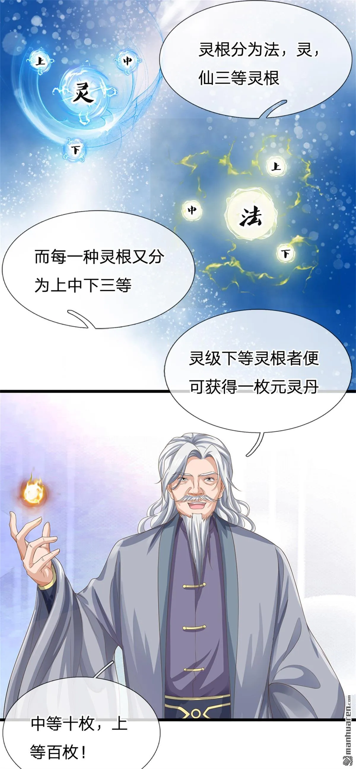第20回24