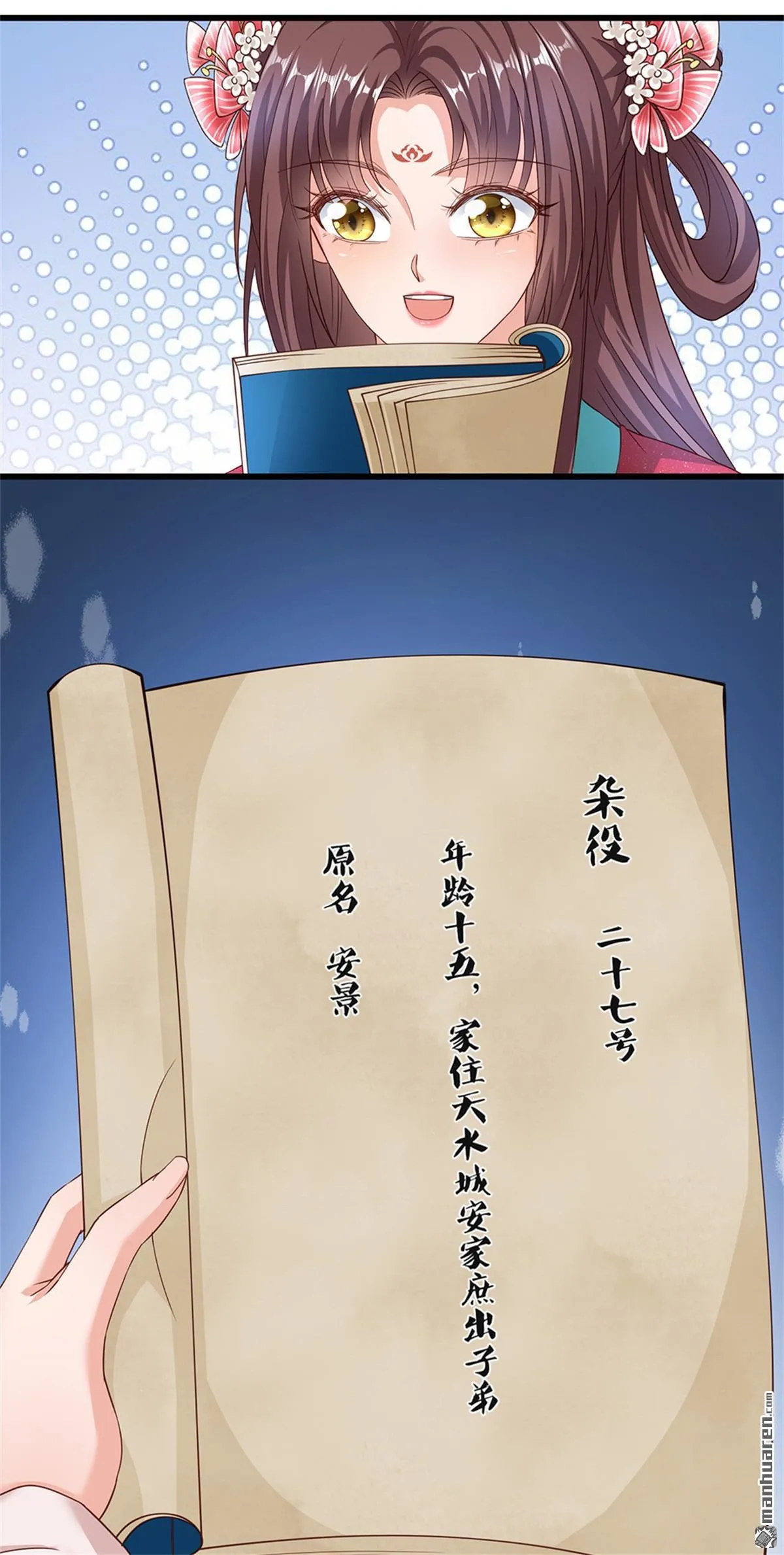 第22回35