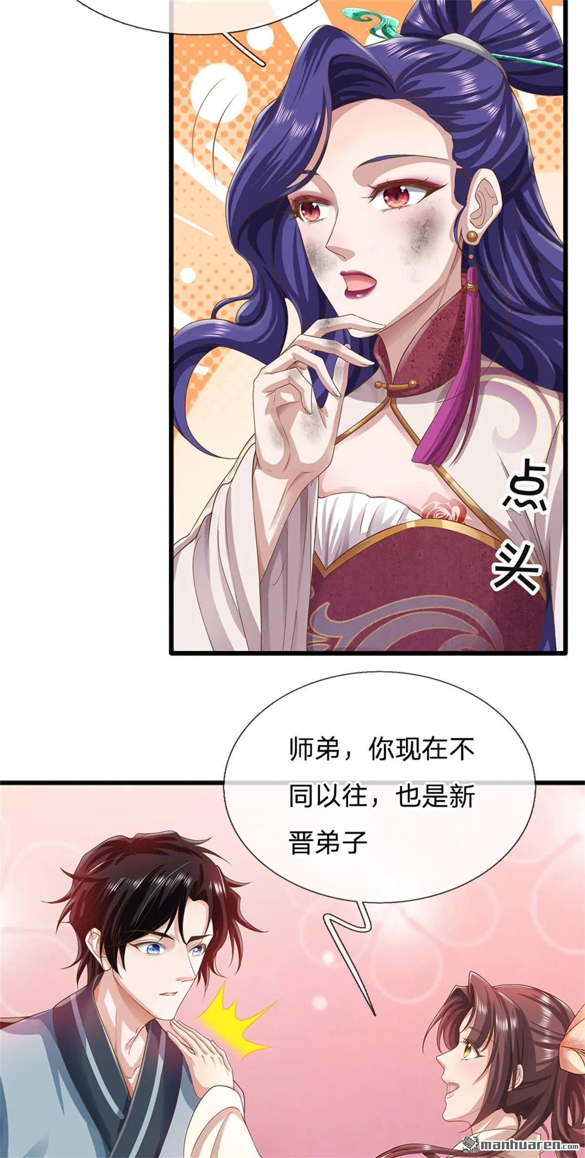 第20回18