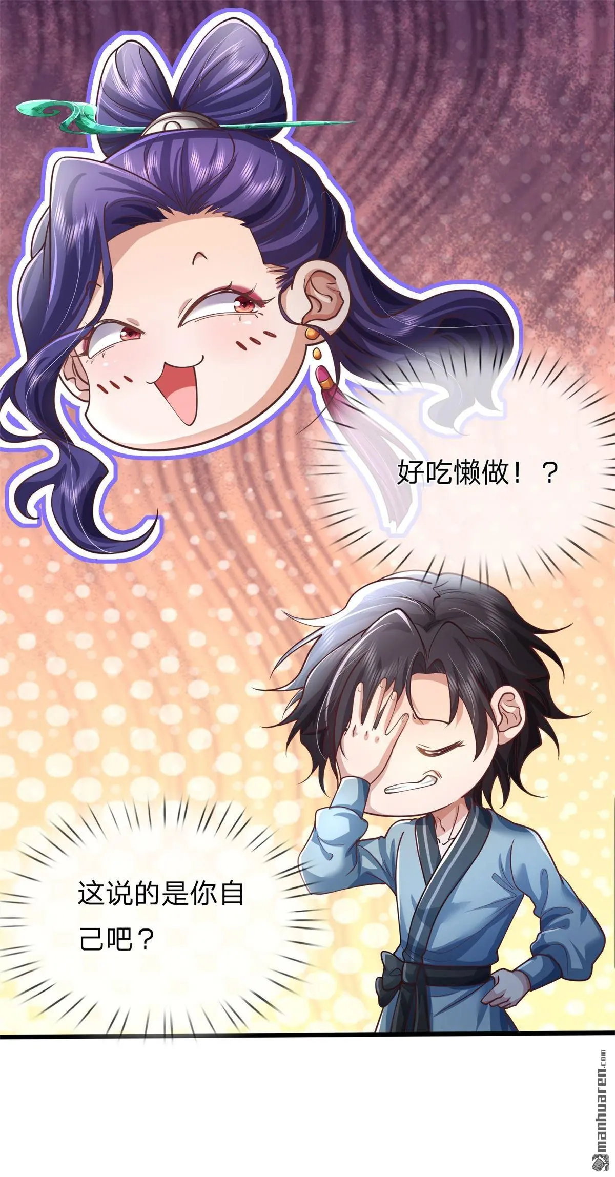 第12回31