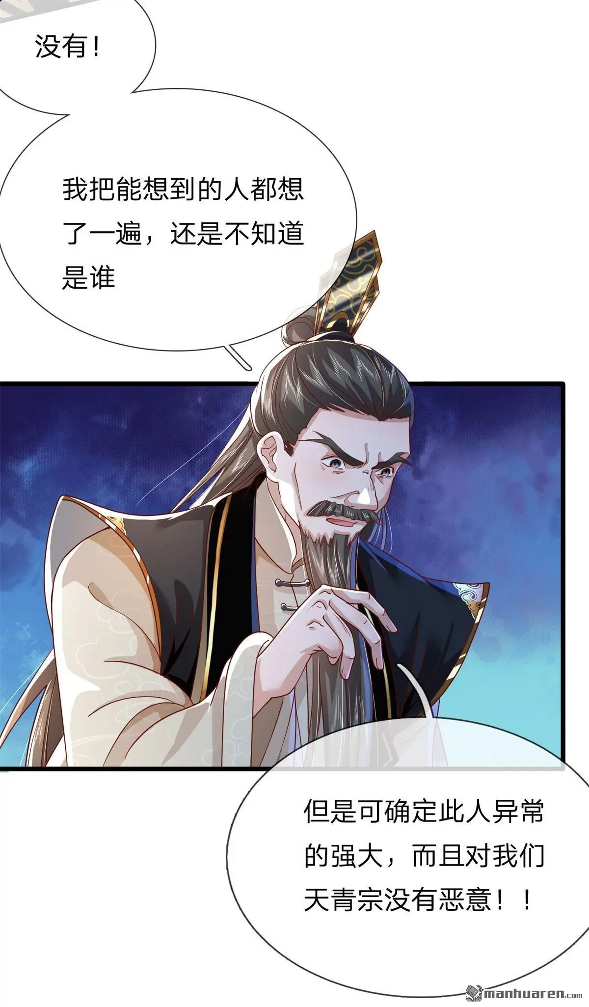 第11回45