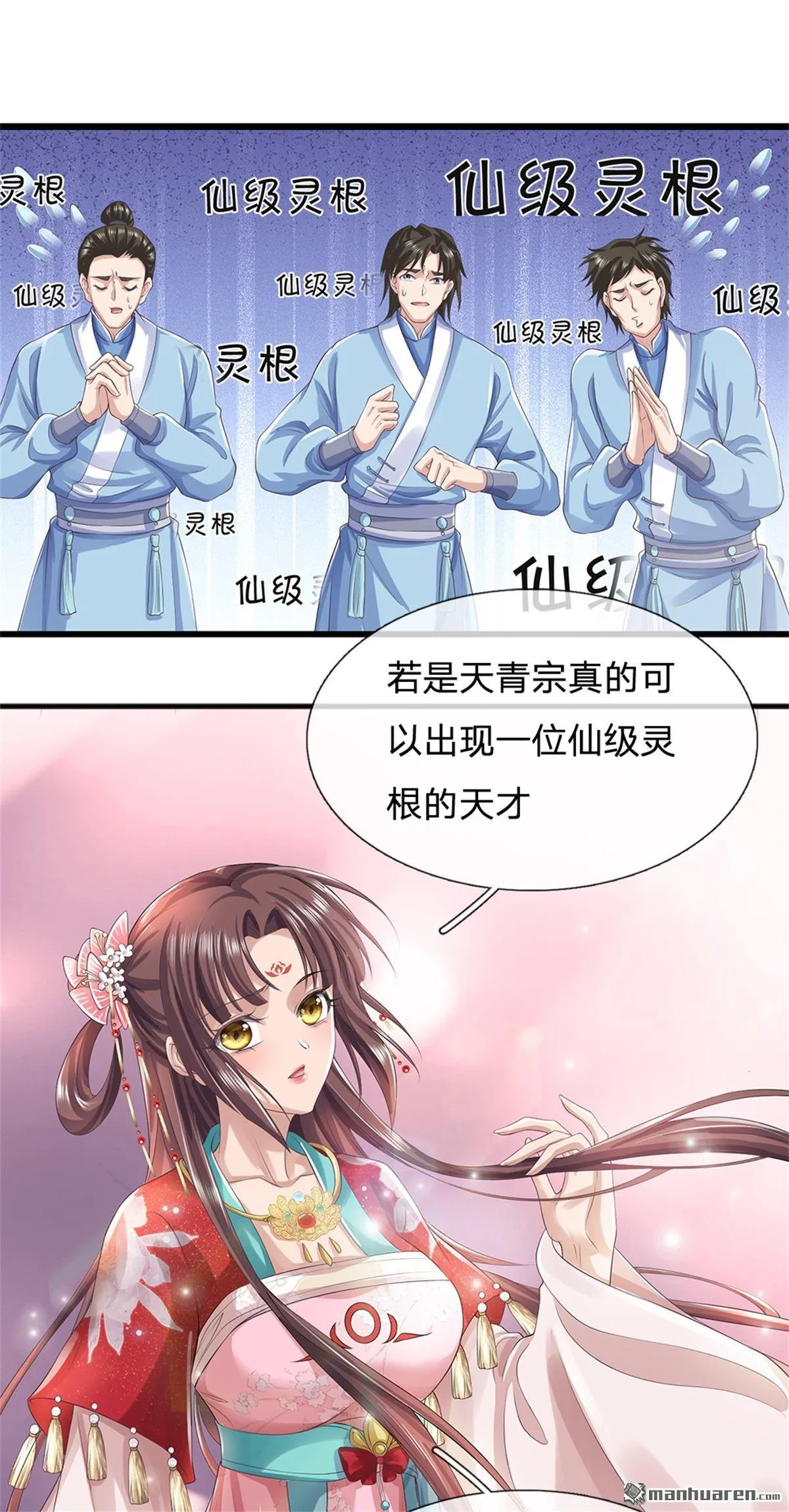 第20回31