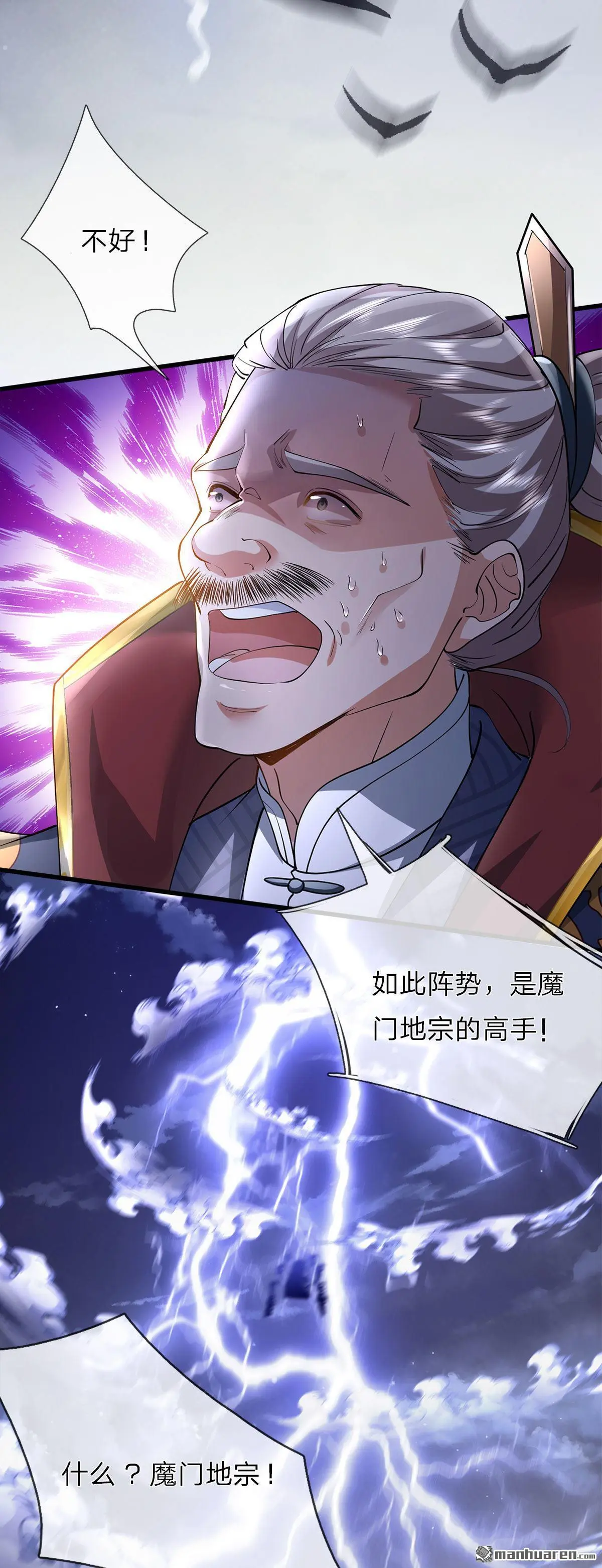 第1回11
