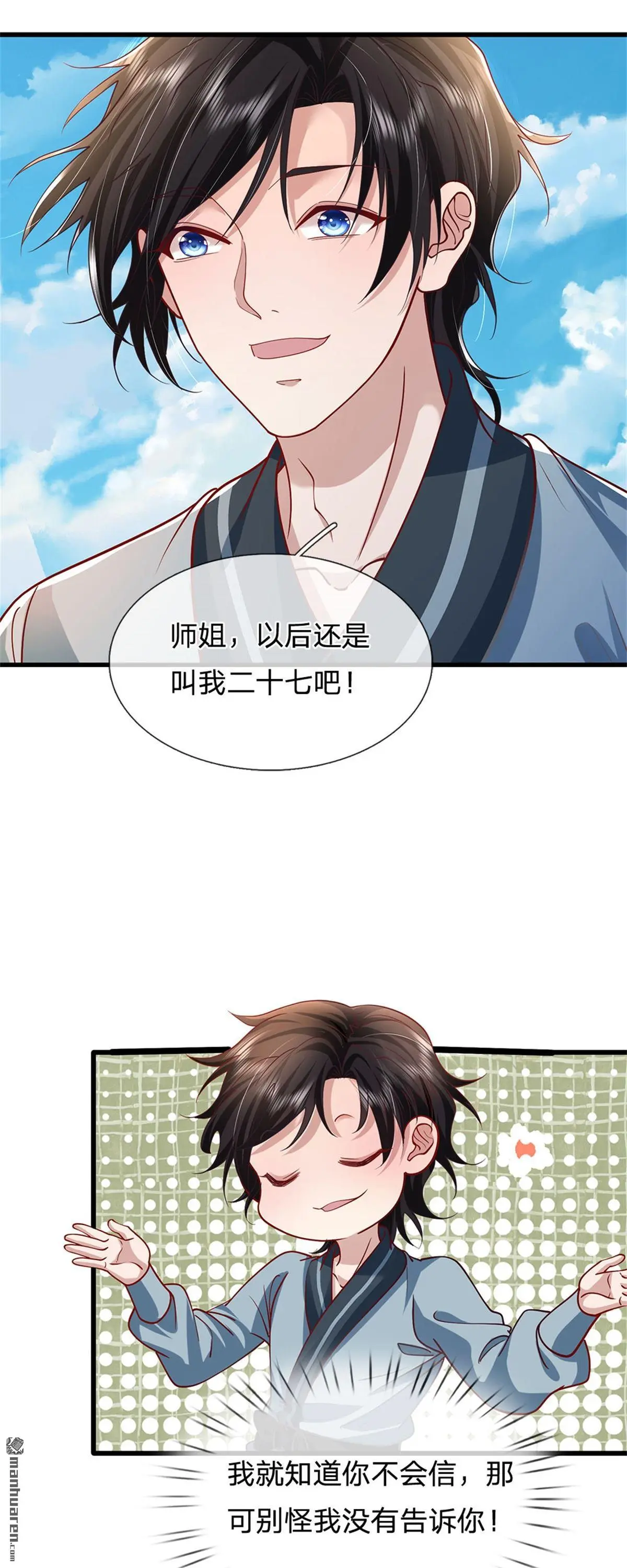 第9回11