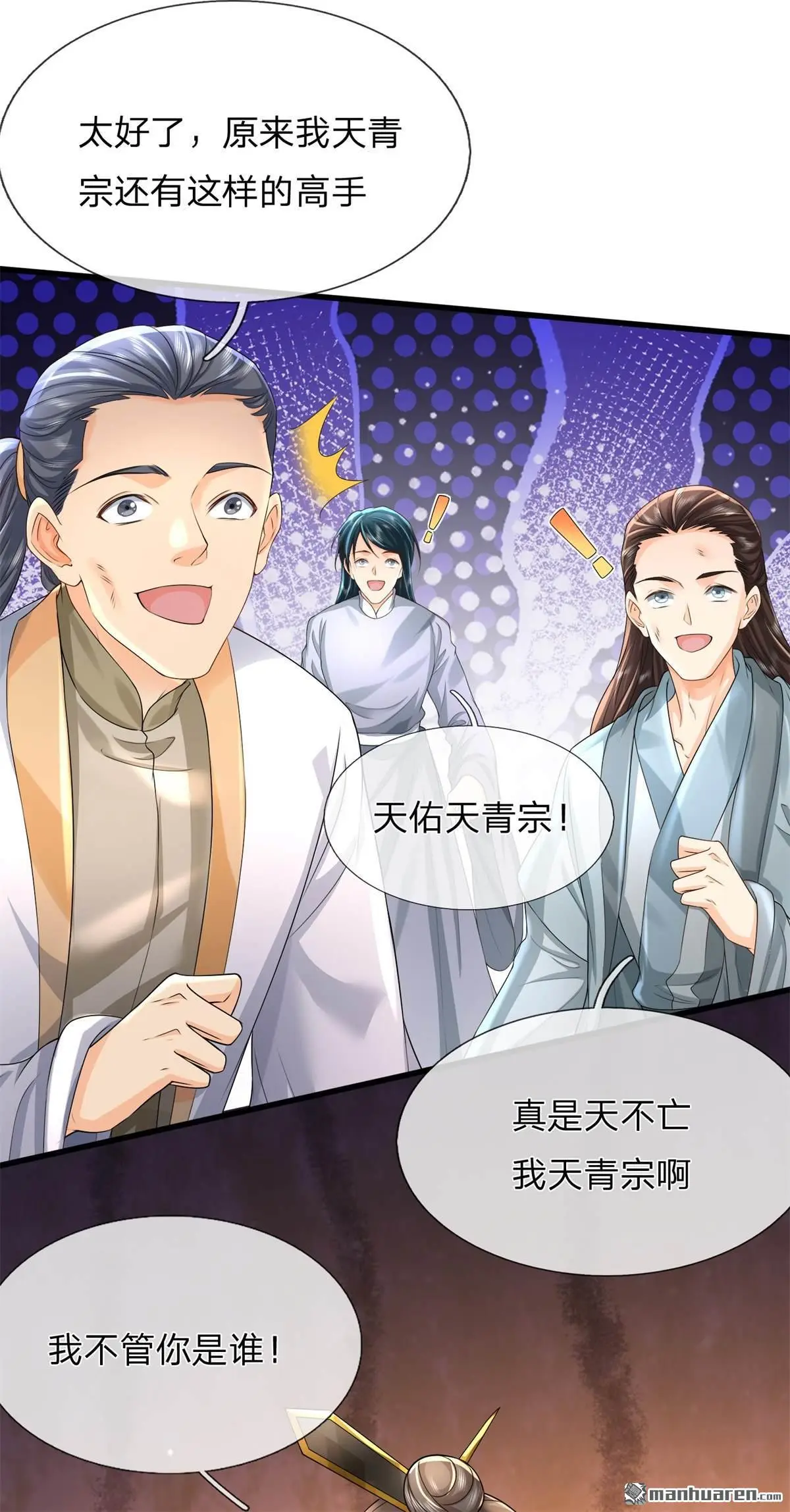 第15回29