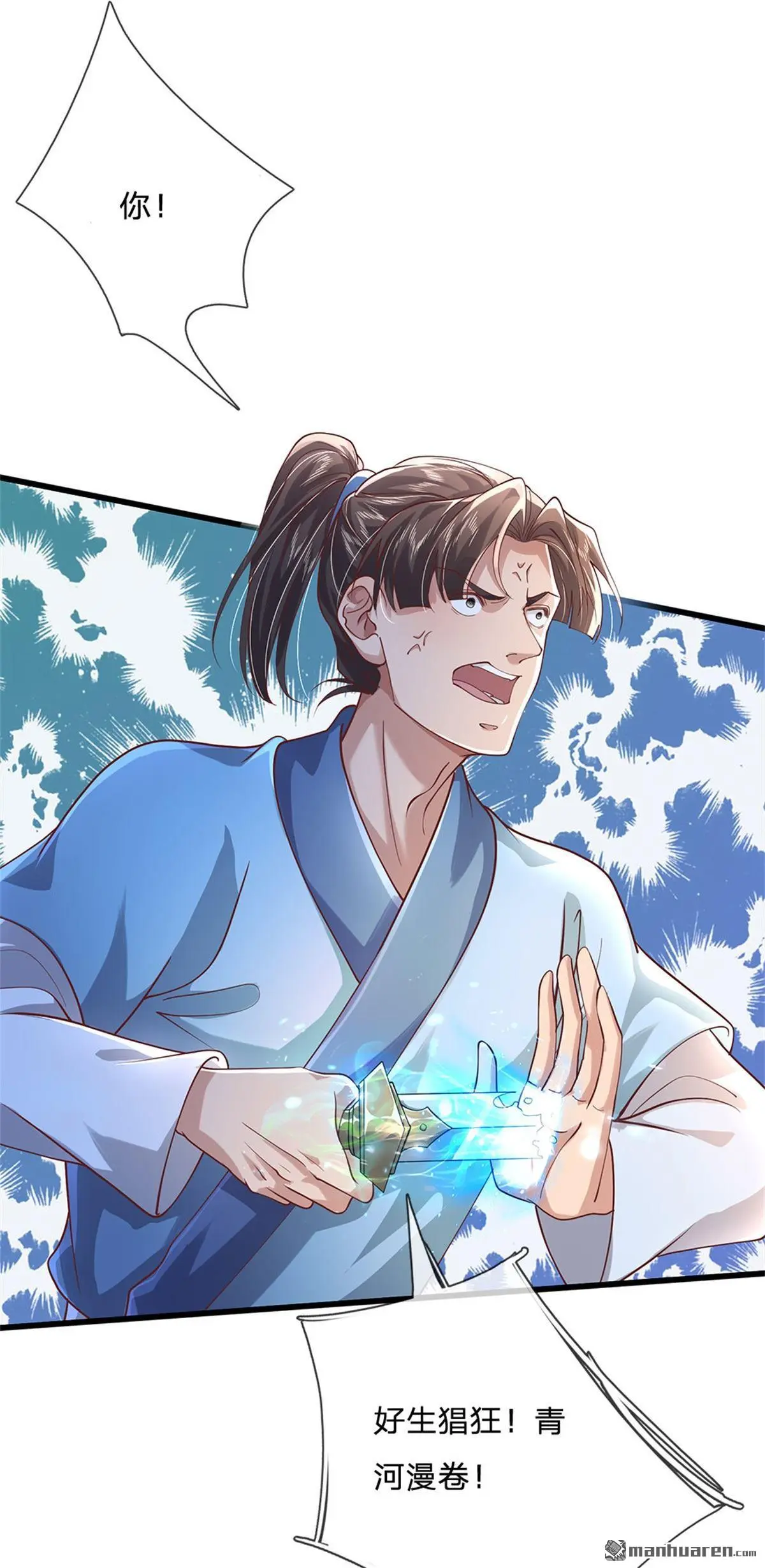 第6回7