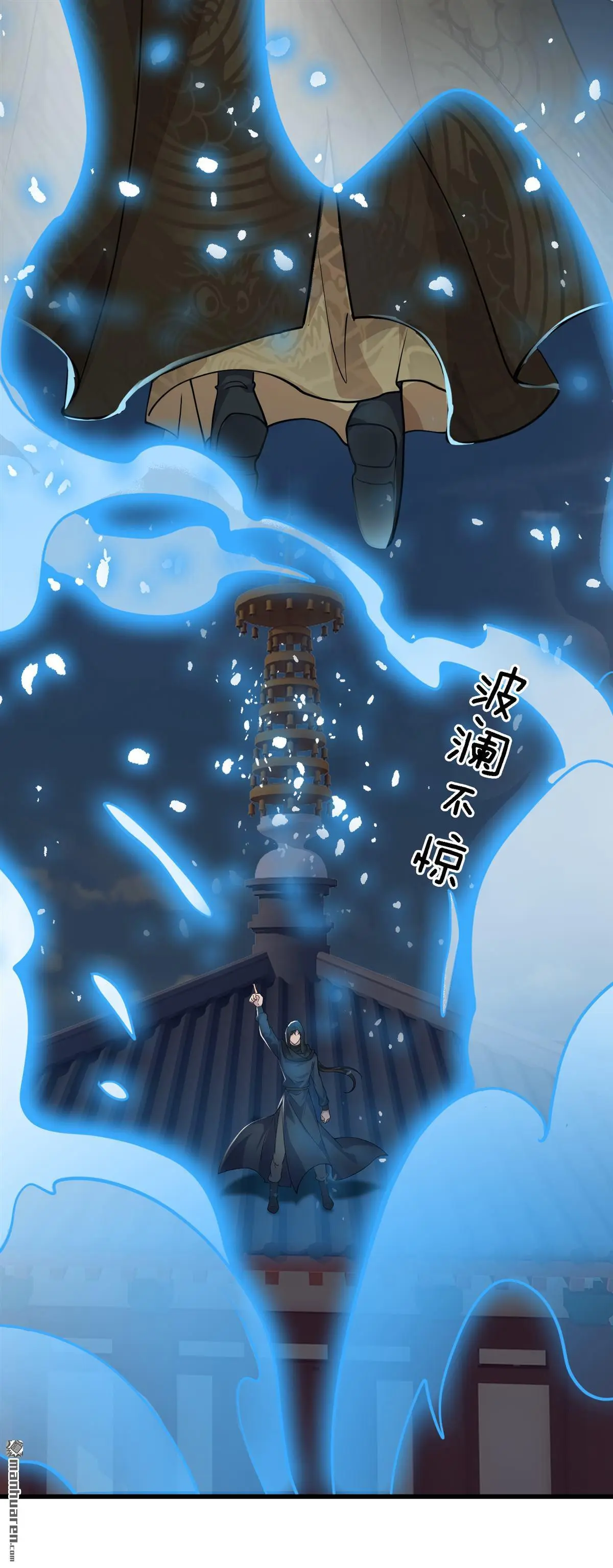第16回8