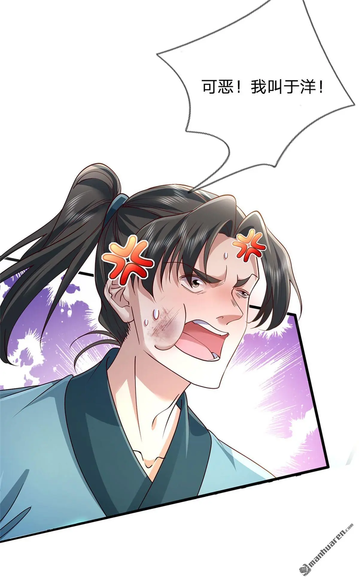第6回26