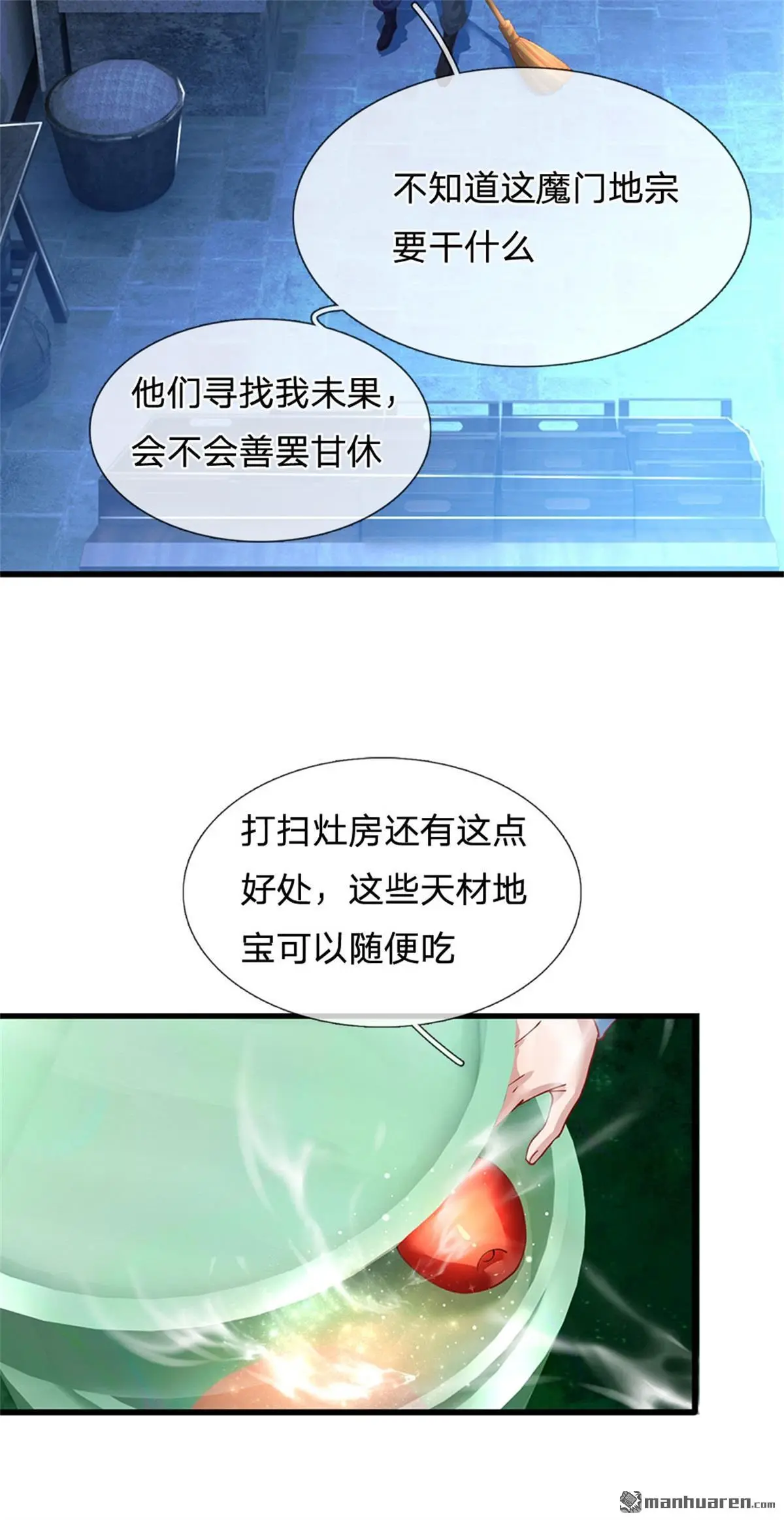 第9回14