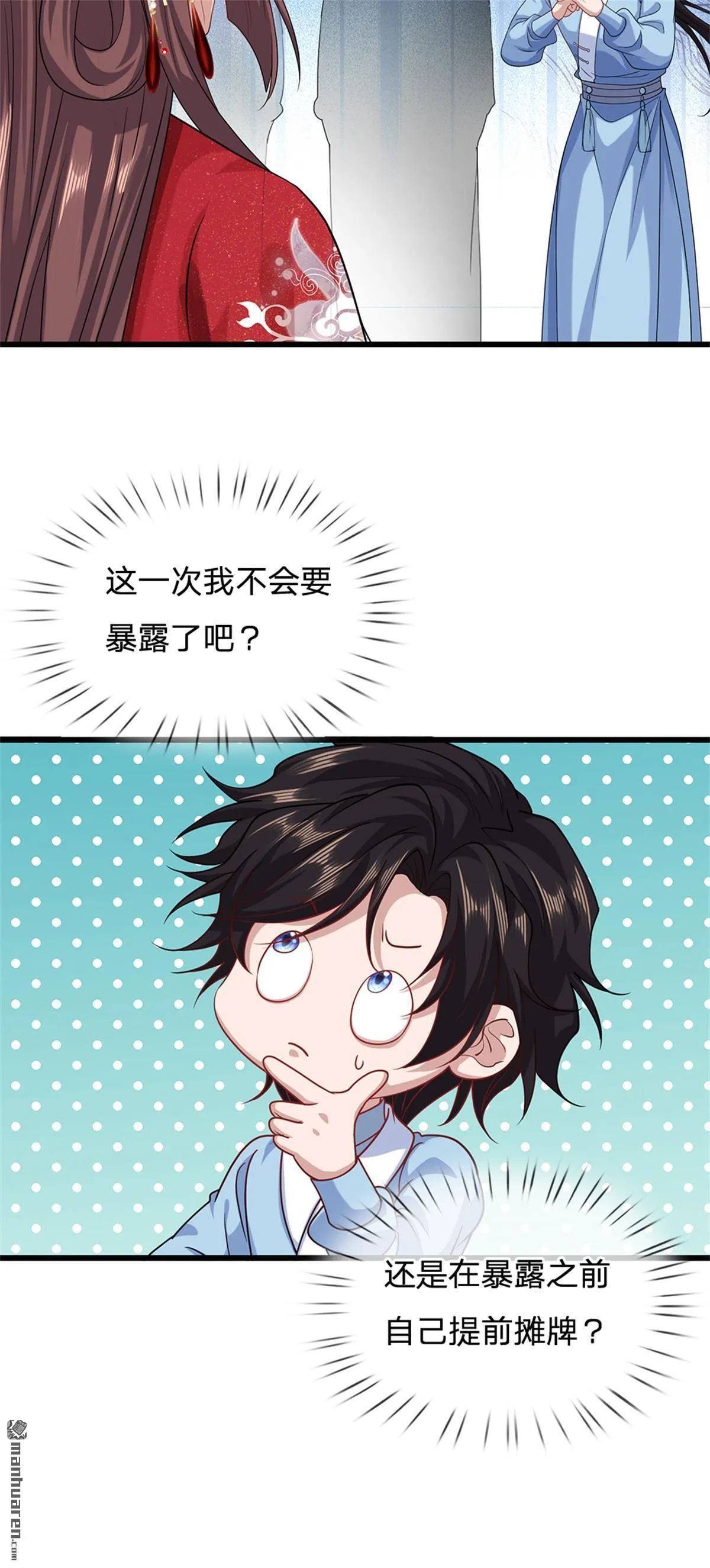 第21回11