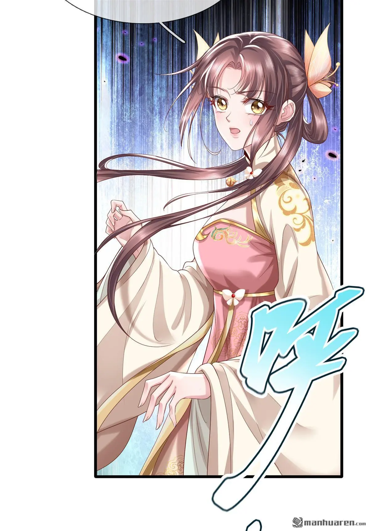 第16回23
