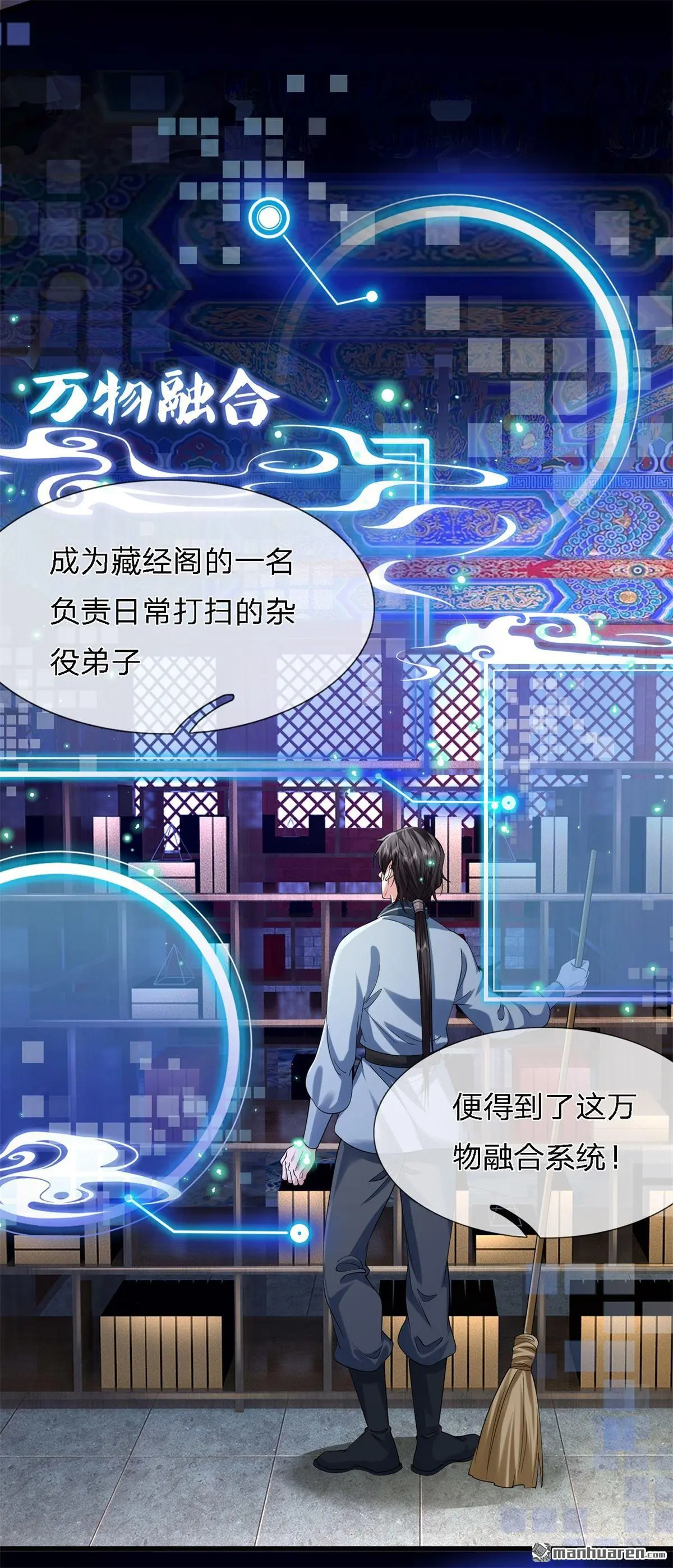 第3回8