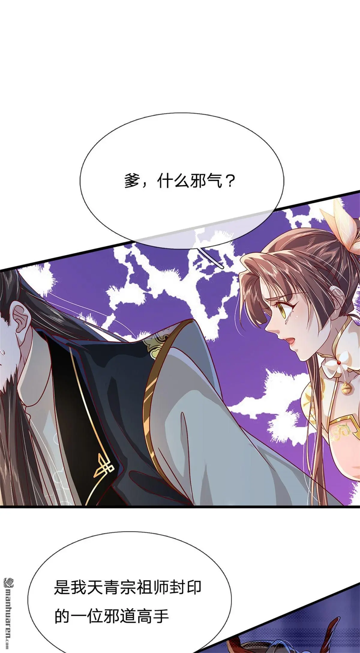 第10回5