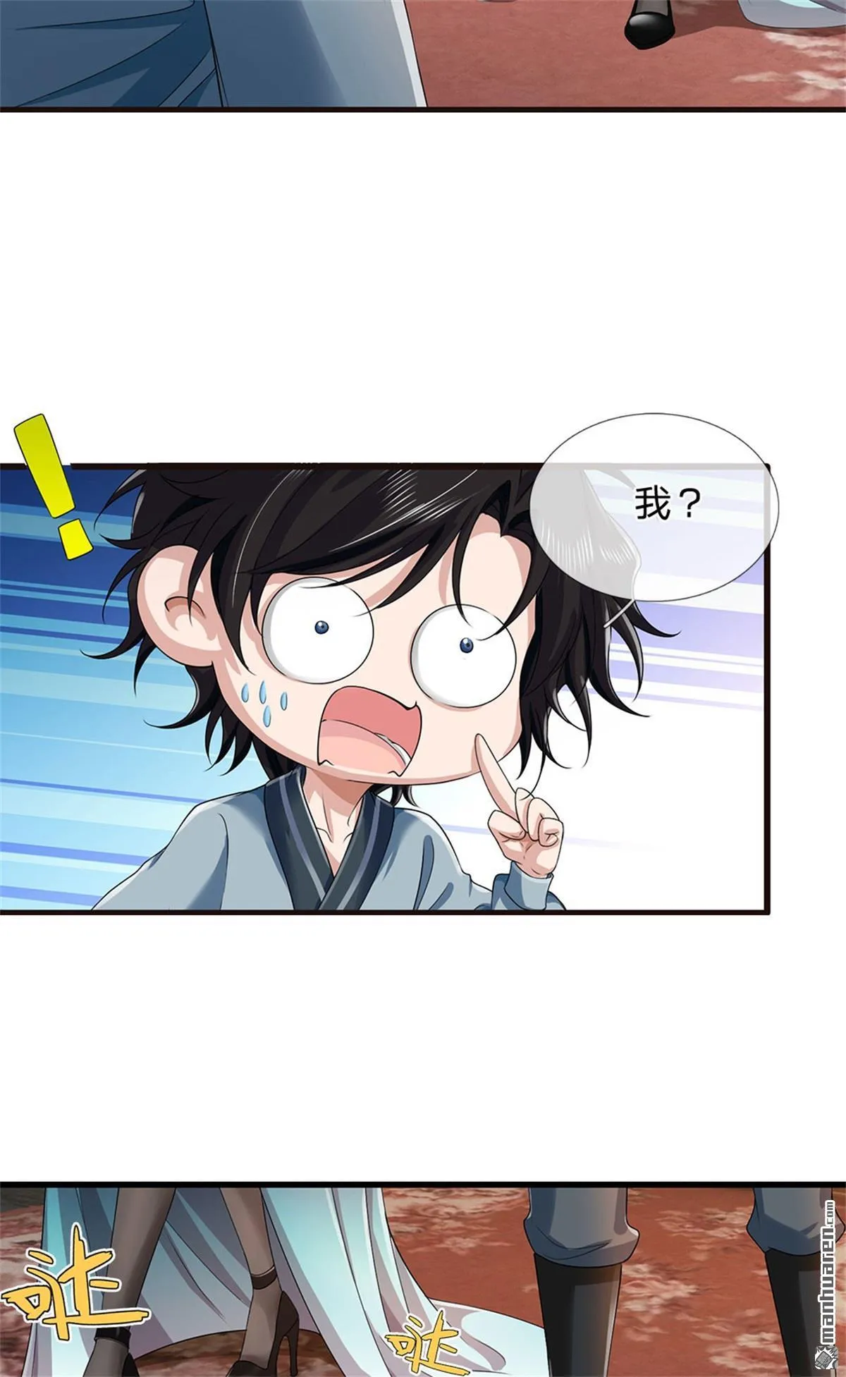 第19回47