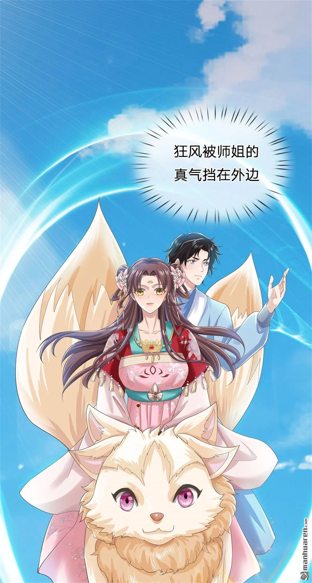 第26回32