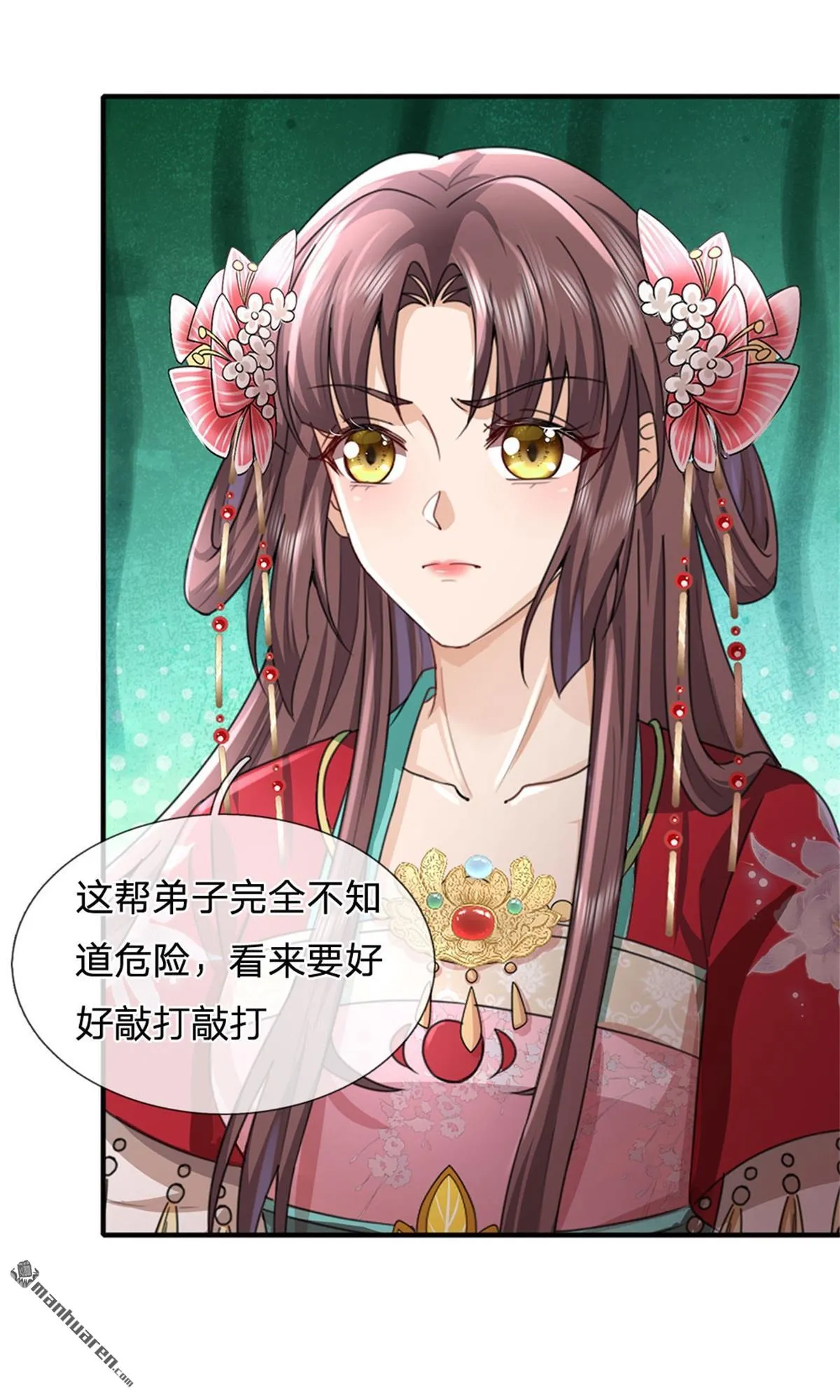 第26回14