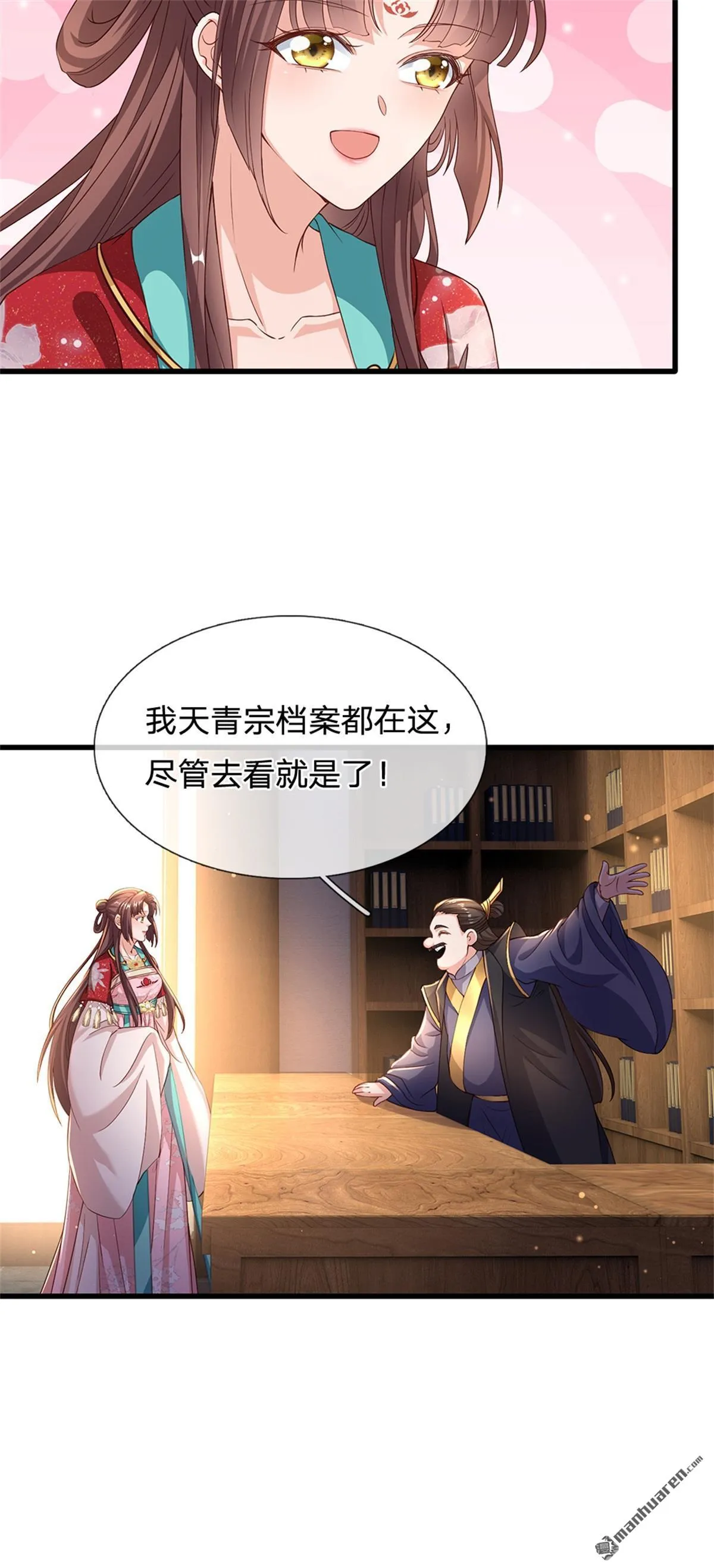 第22回25